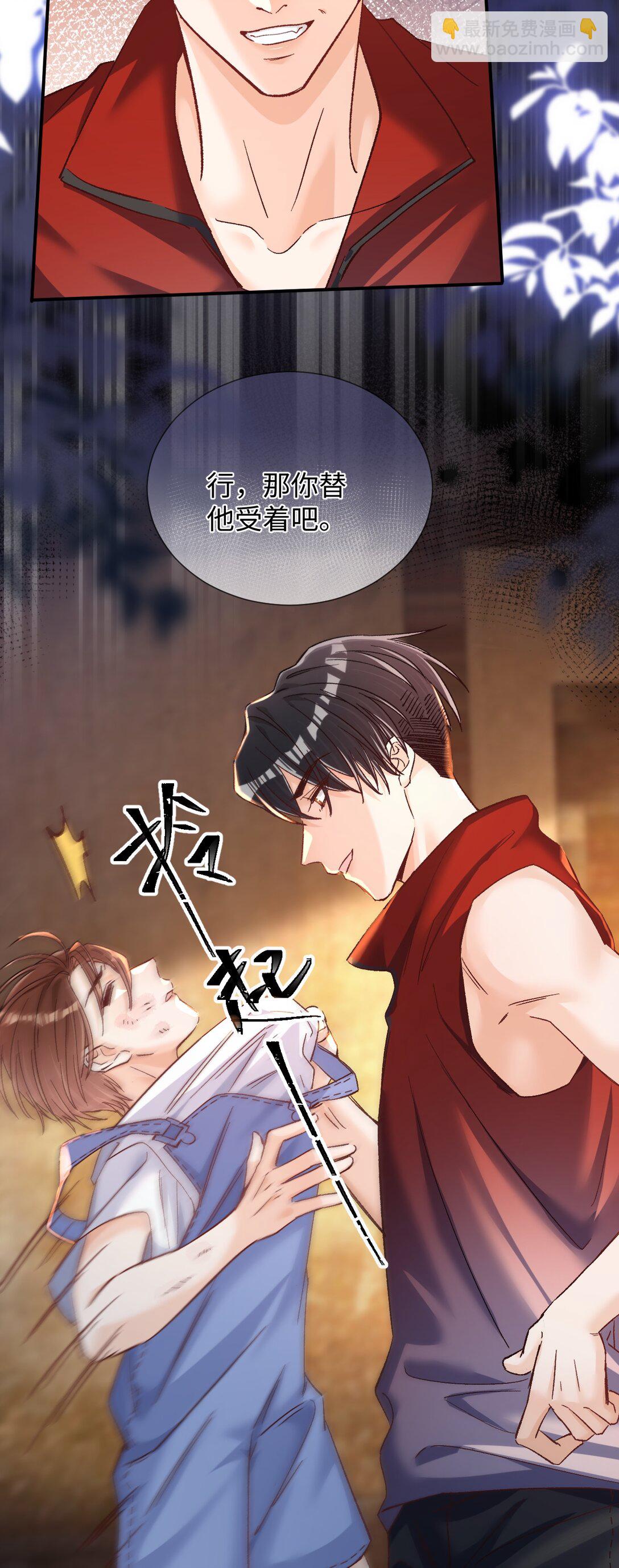 070 你要怎么认出我？-第72话