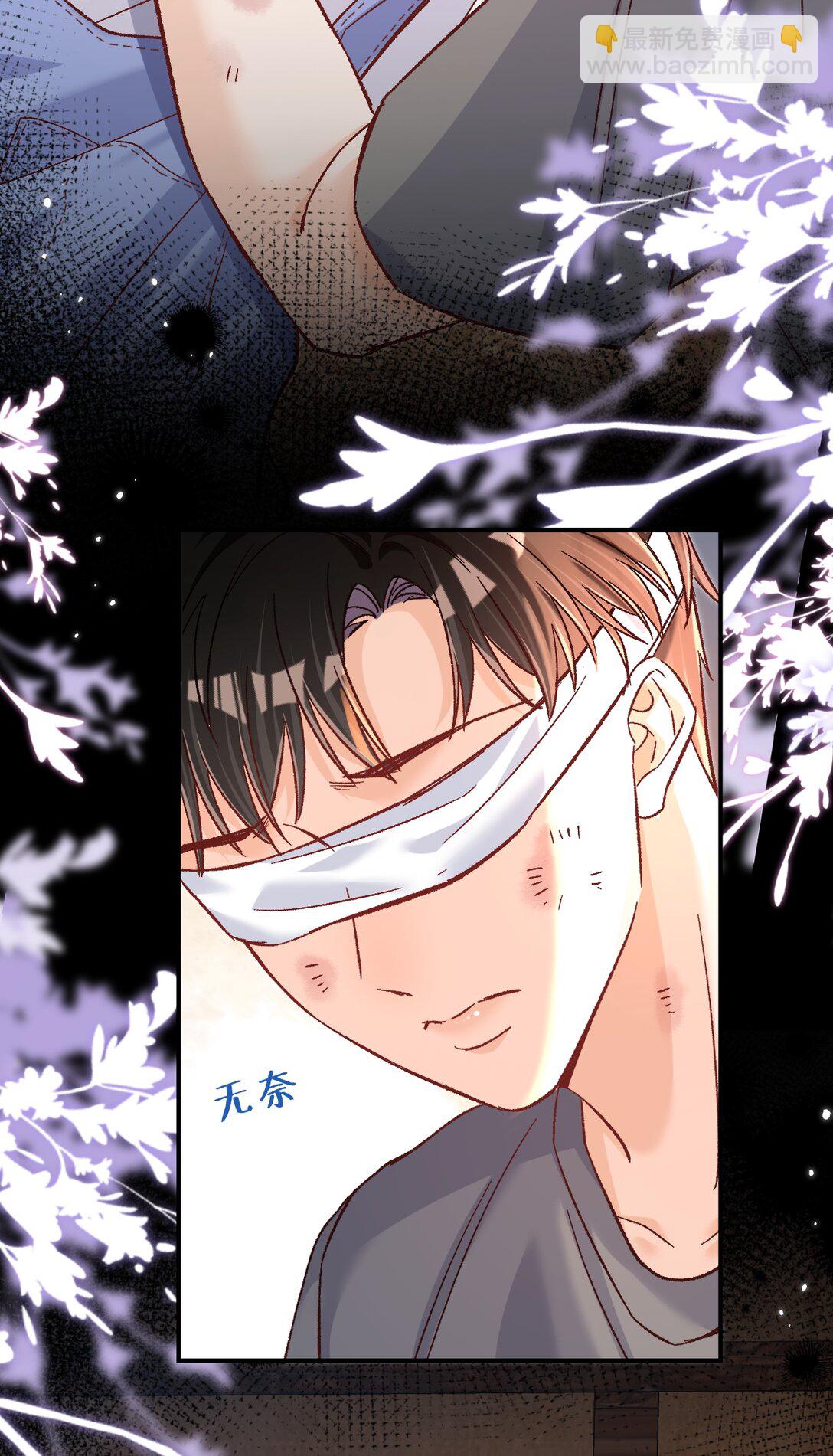 070 你要怎么认出我？-第72话