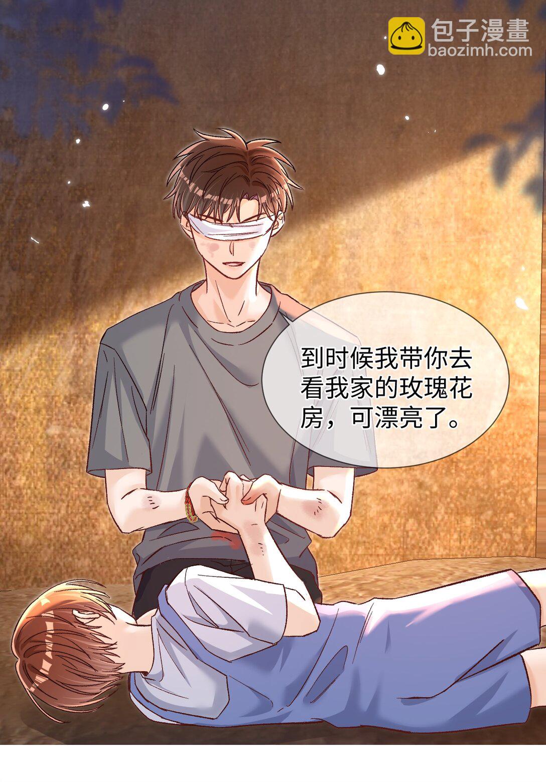 070 你要怎么认出我？-第72话