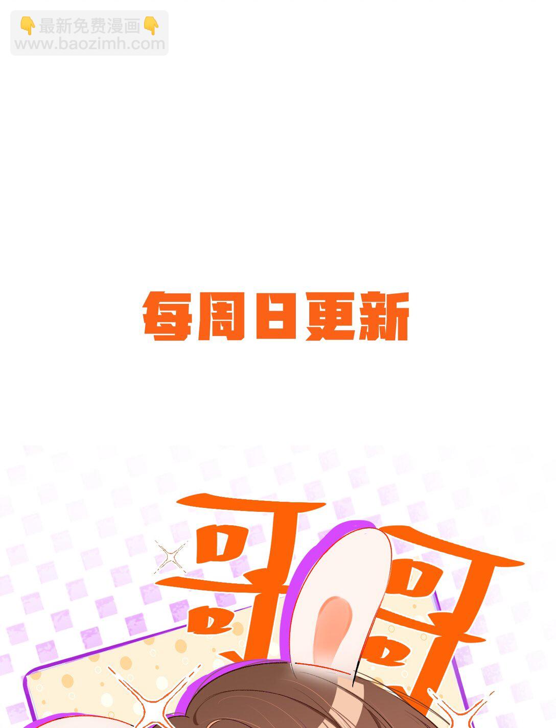 070 你要怎么认出我？-第72话