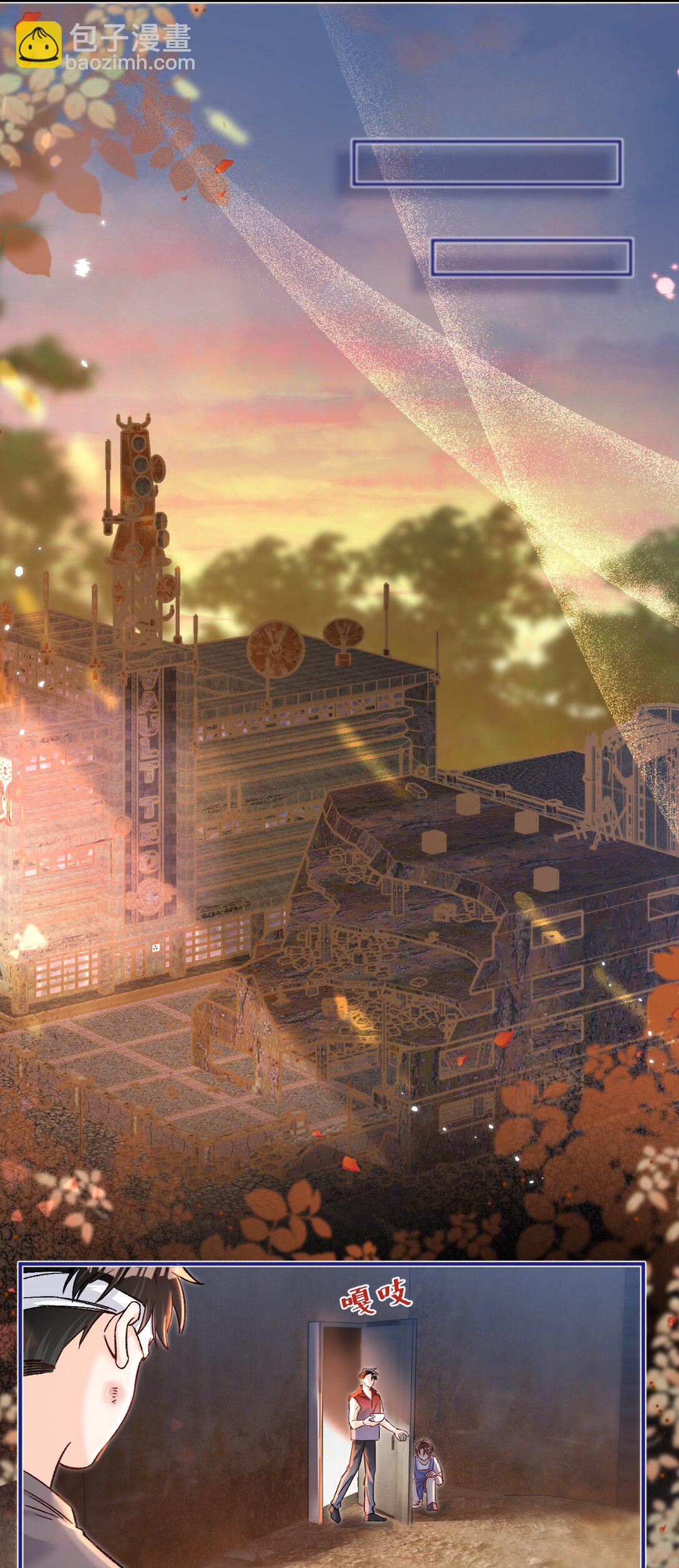 070 你要怎么认出我？-第72话