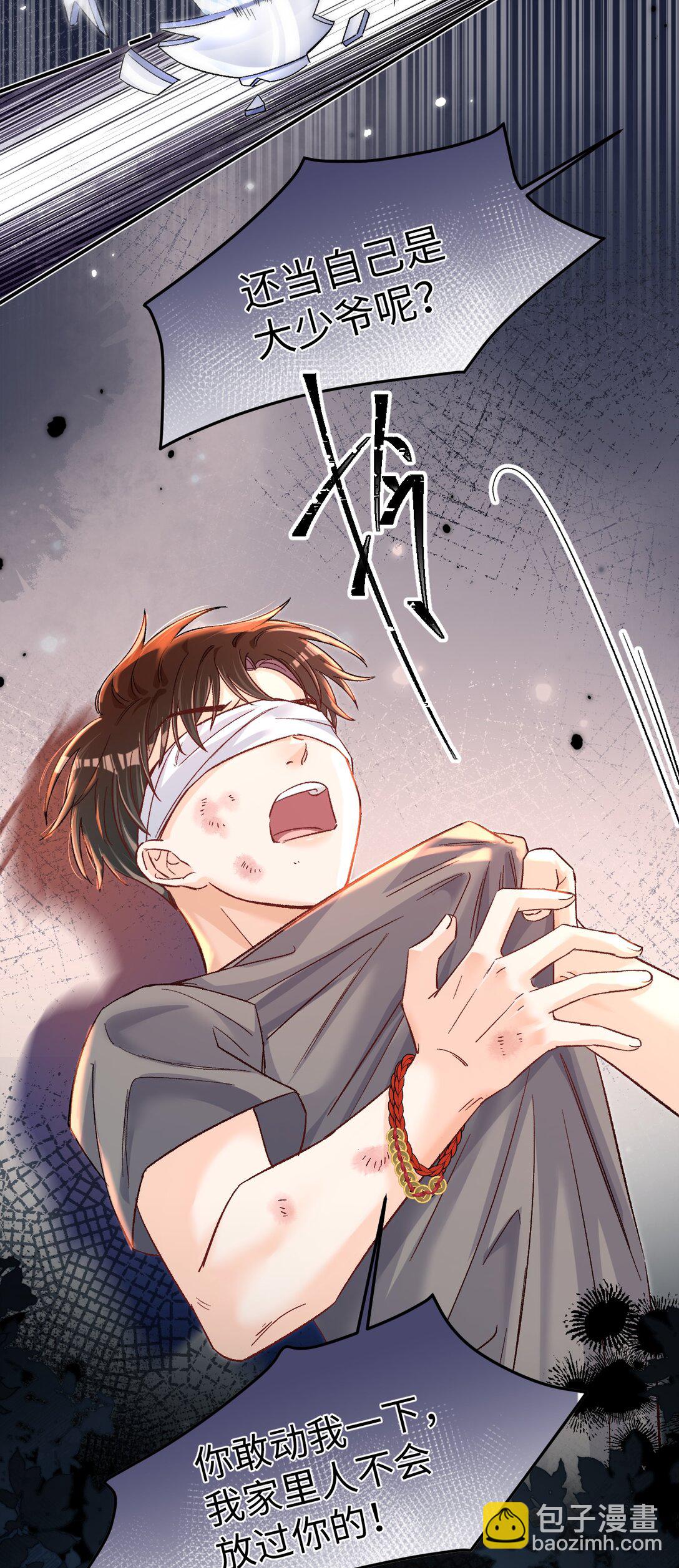 070 你要怎么认出我？-第72话