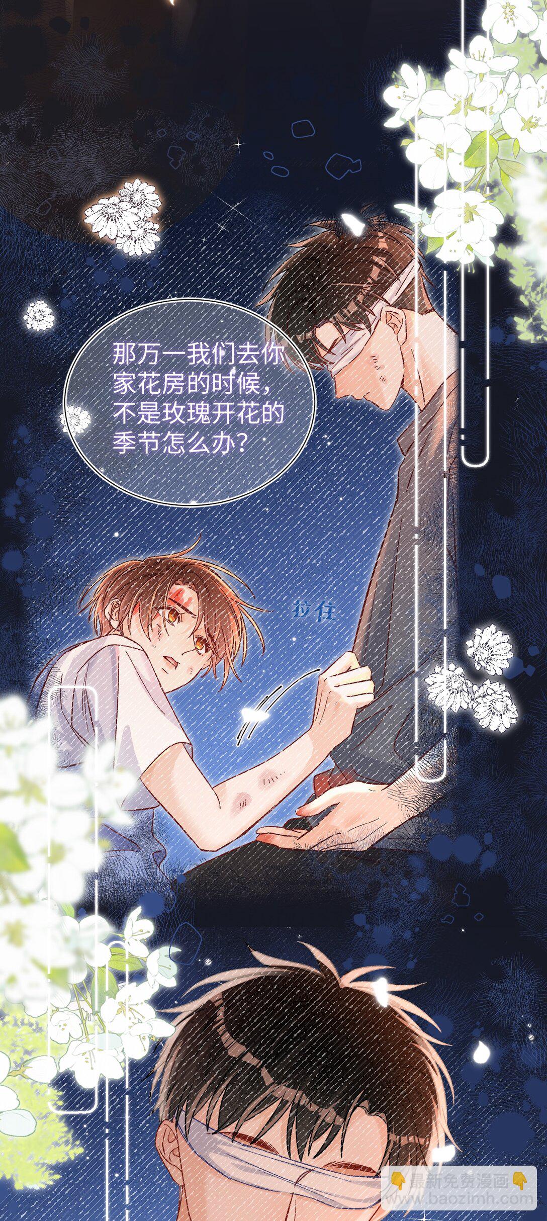 072 我想要永生花！-第74话