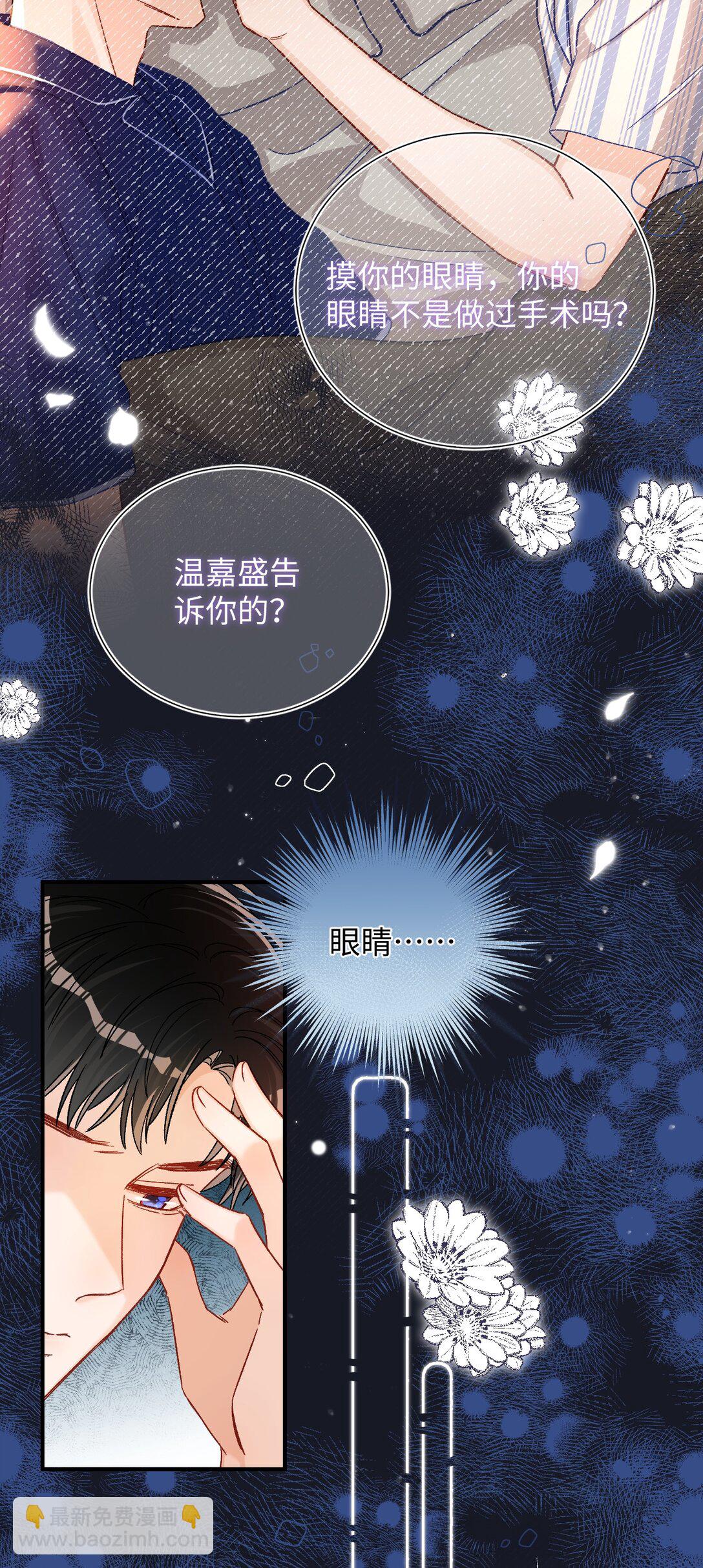 072 我想要永生花！-第74话