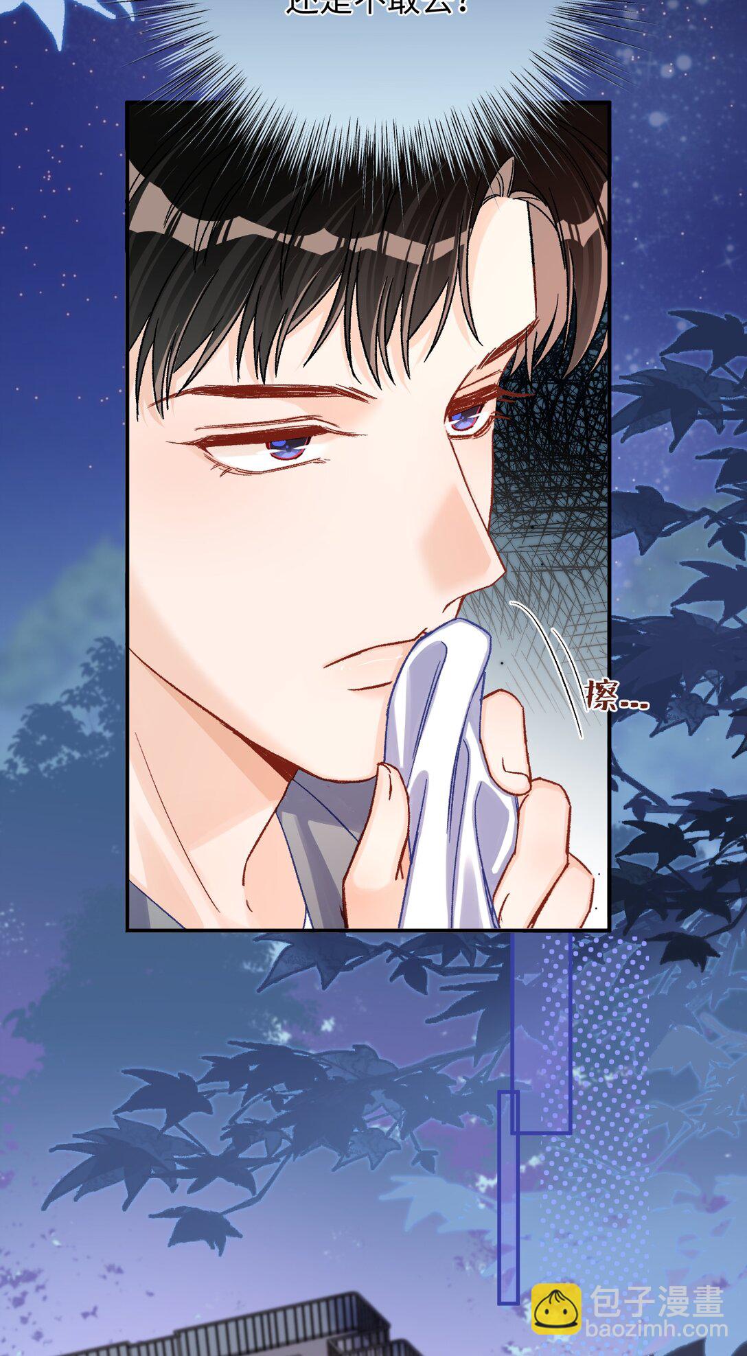 072 我想要永生花！-第74话