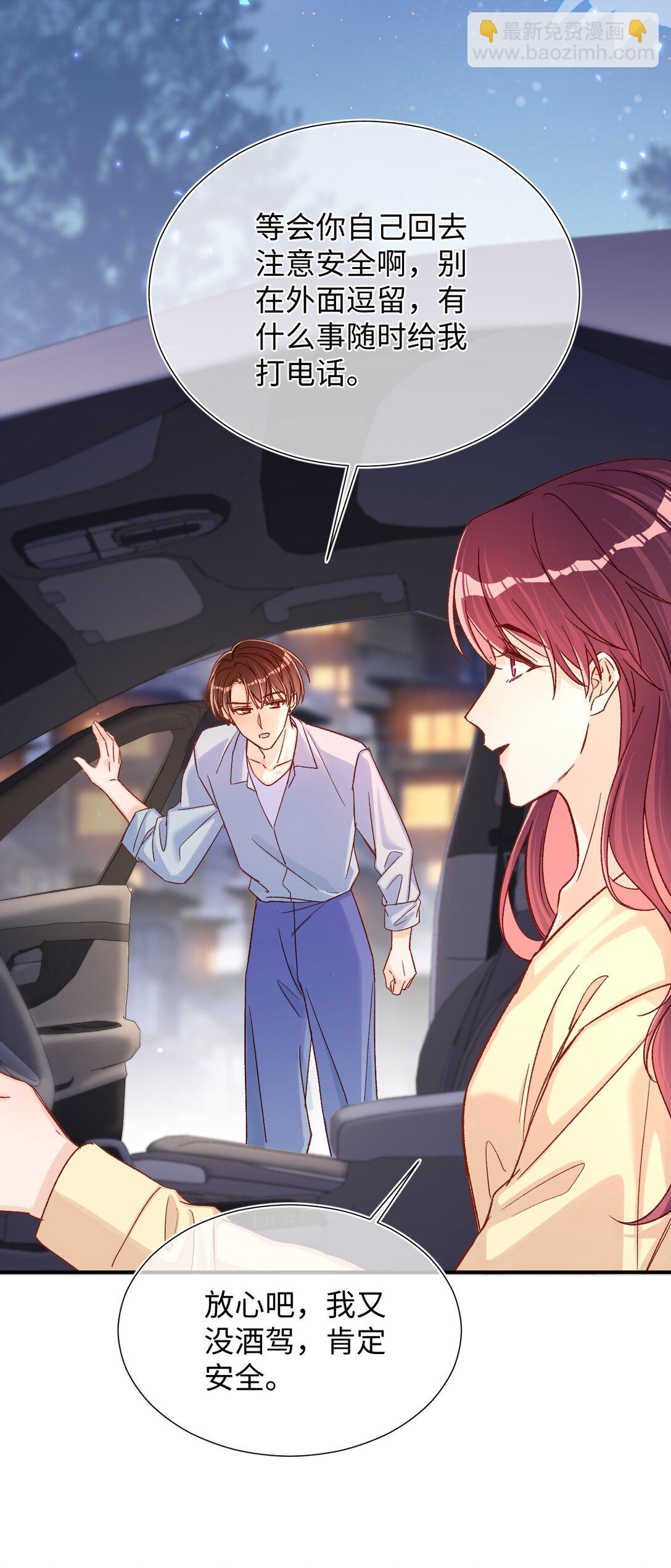 072 我想要永生花！-第74话