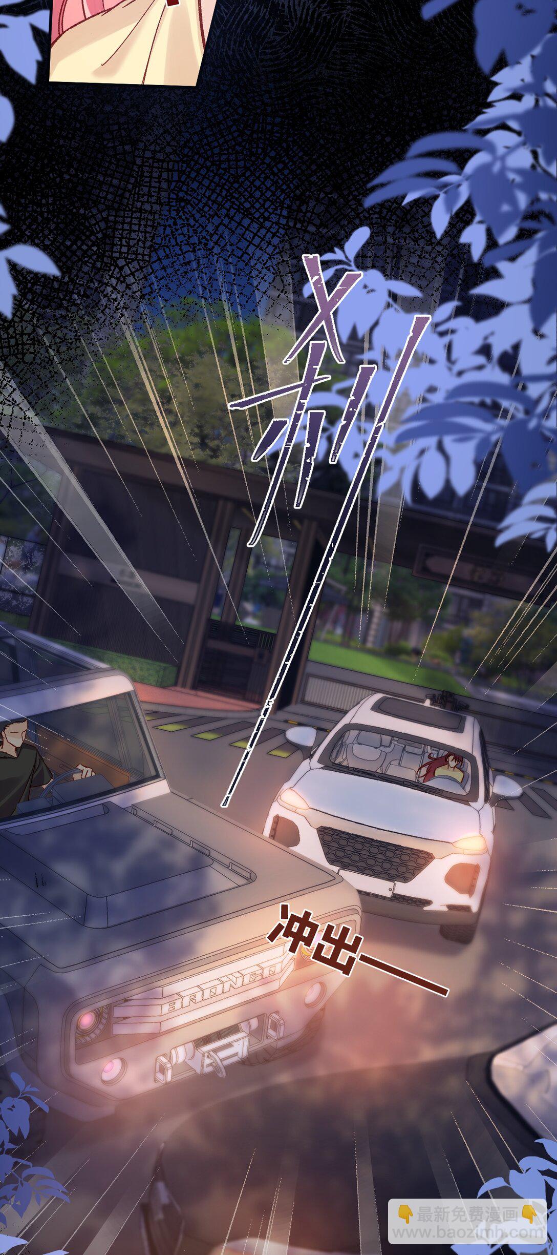 072 我想要永生花！-第74话