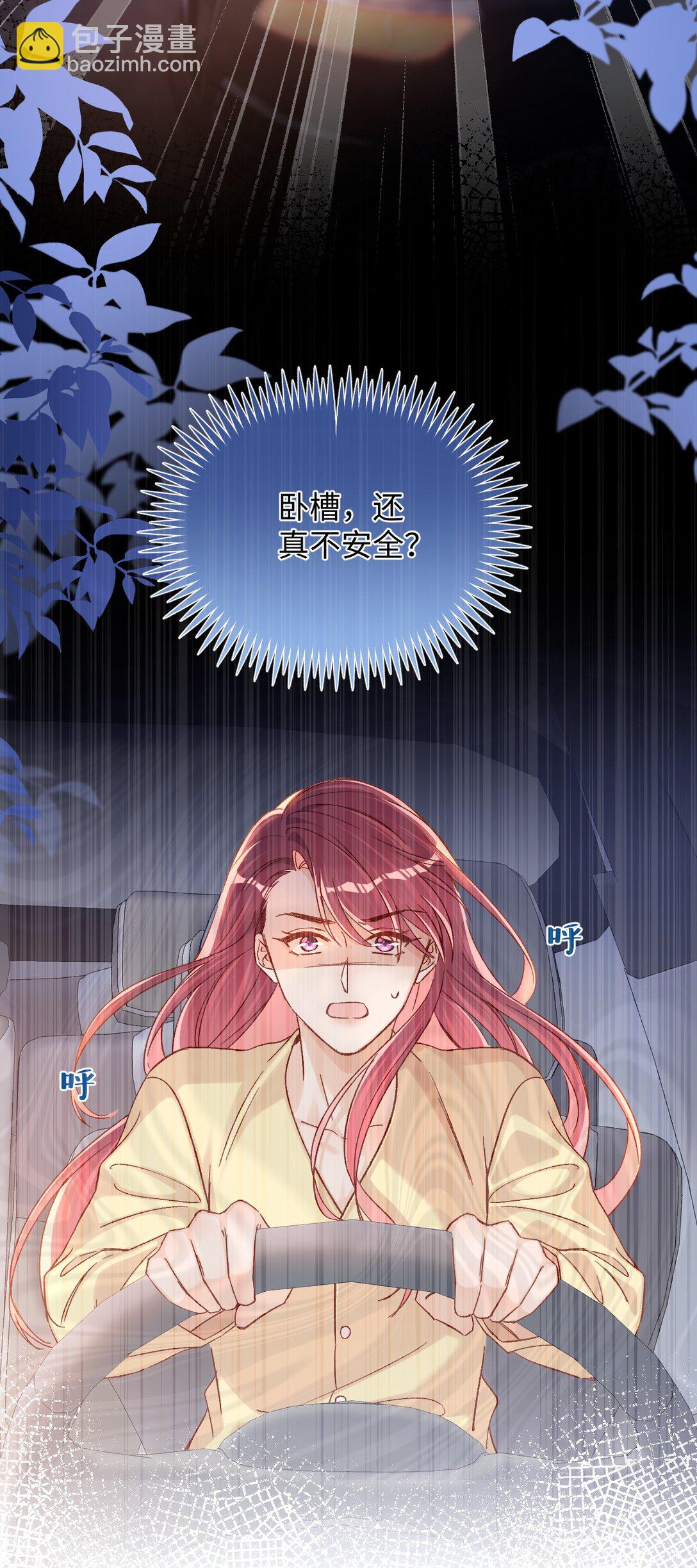 072 我想要永生花！-第74话