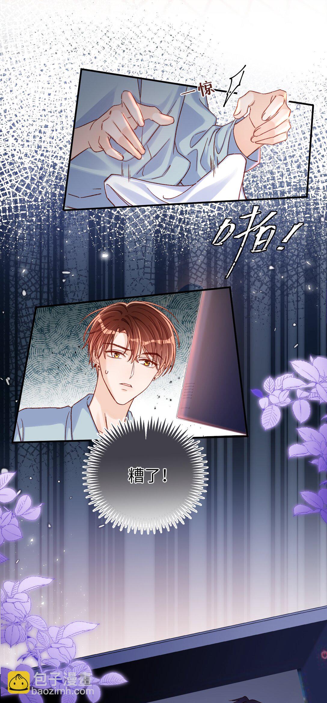 072 我想要永生花！-第74话