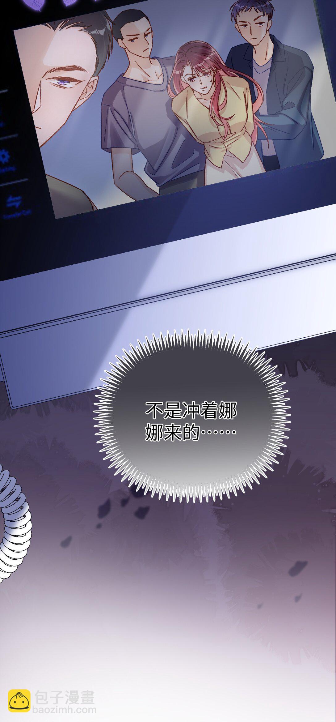 072 我想要永生花！-第74话