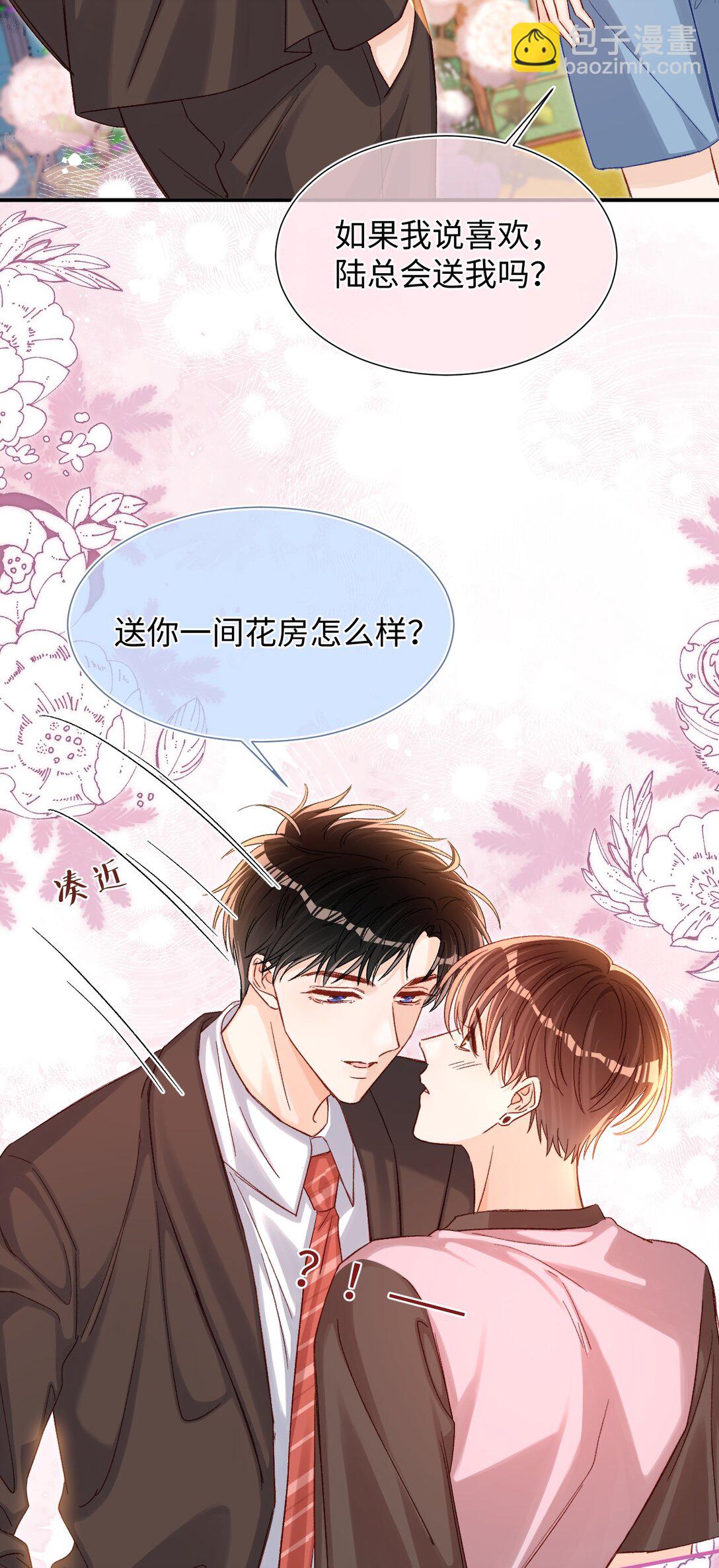 072 我想要永生花！-第74话