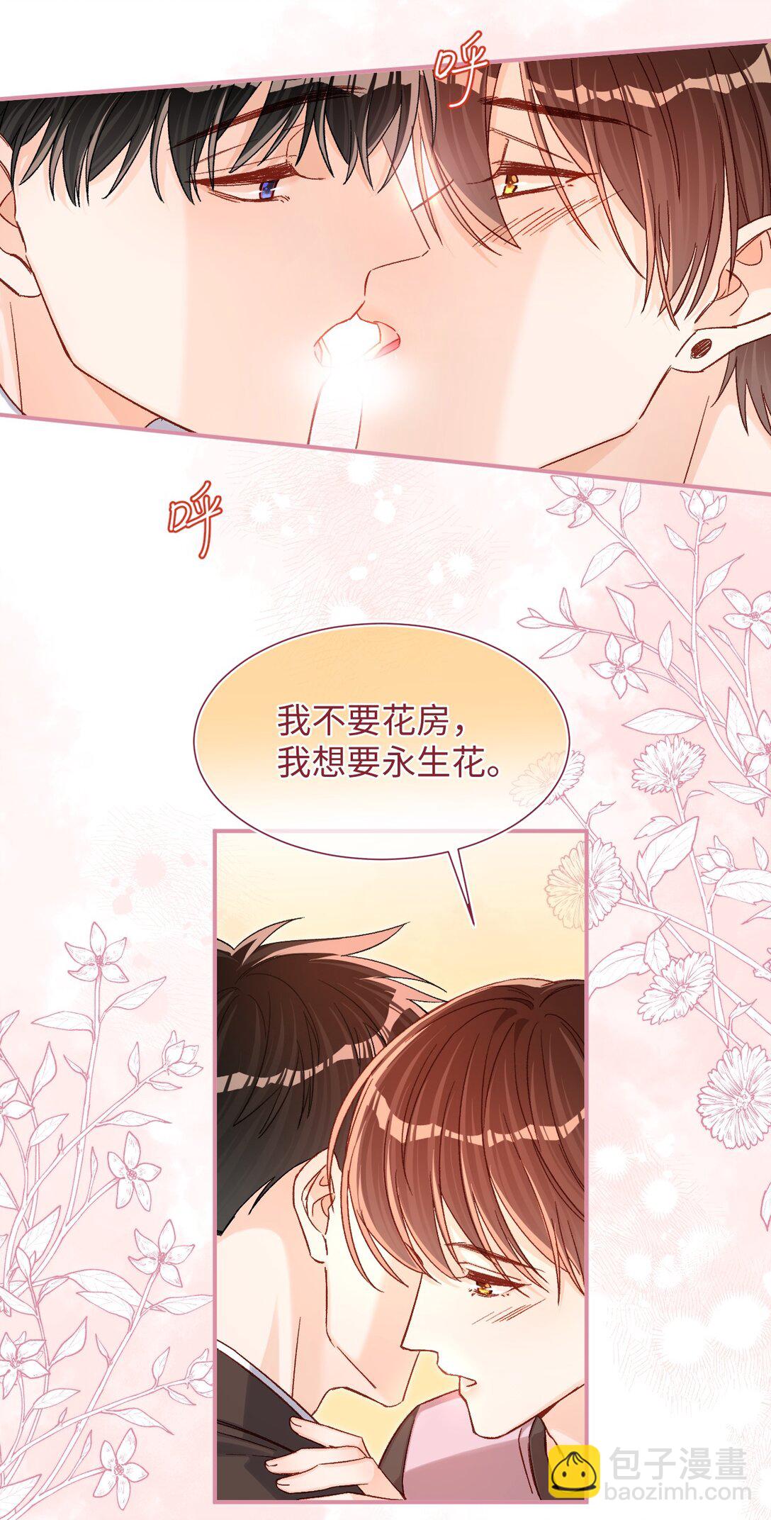 072 我想要永生花！-第74话