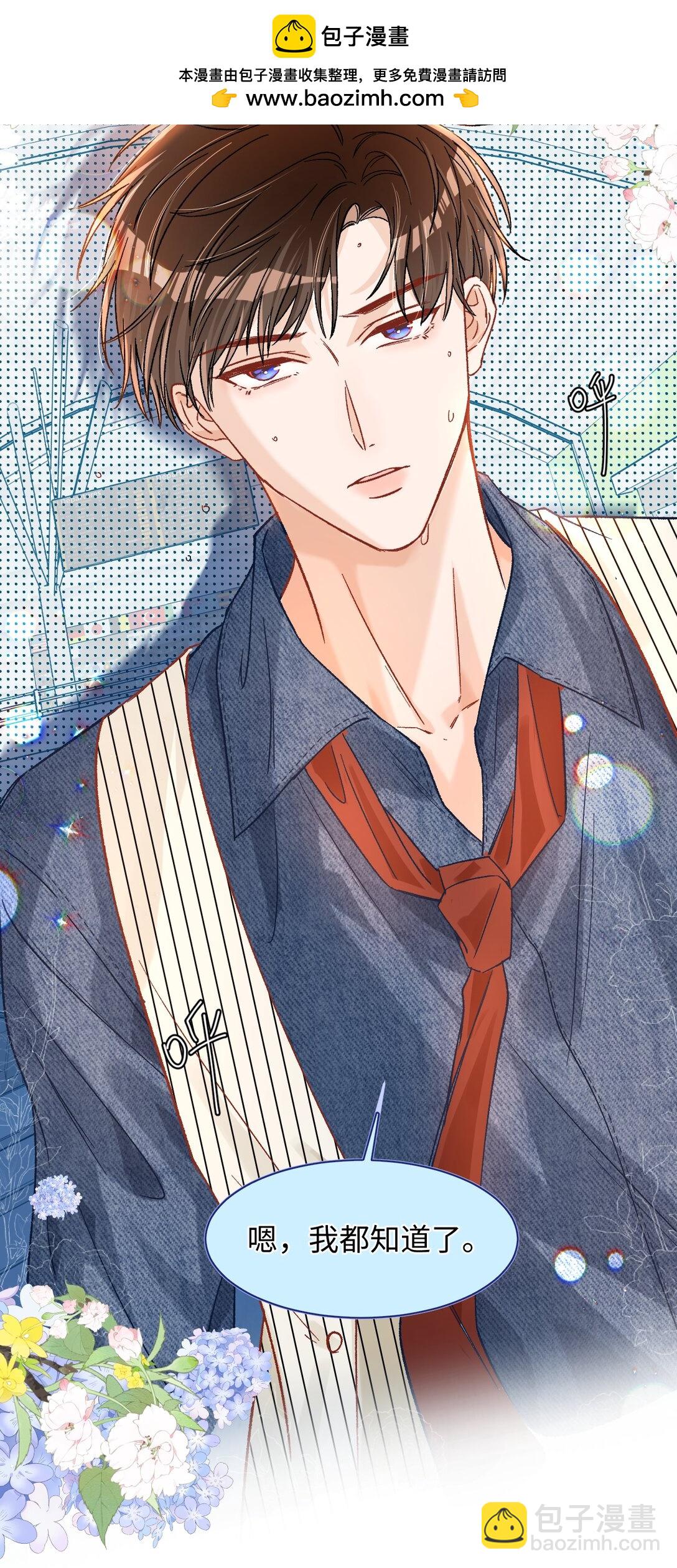 074 你来了？！-第76话