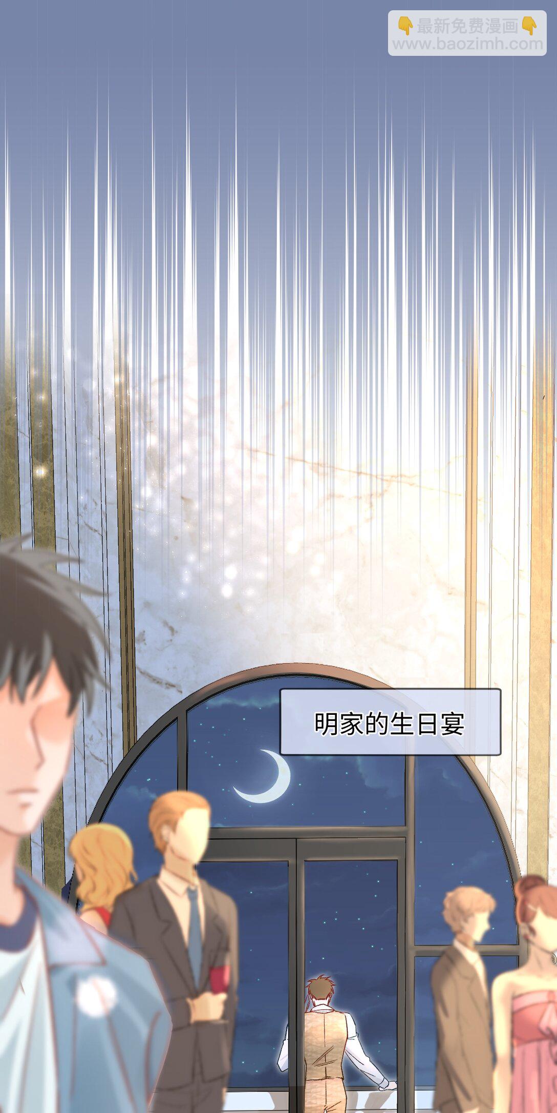 074 你来了？！-第76话