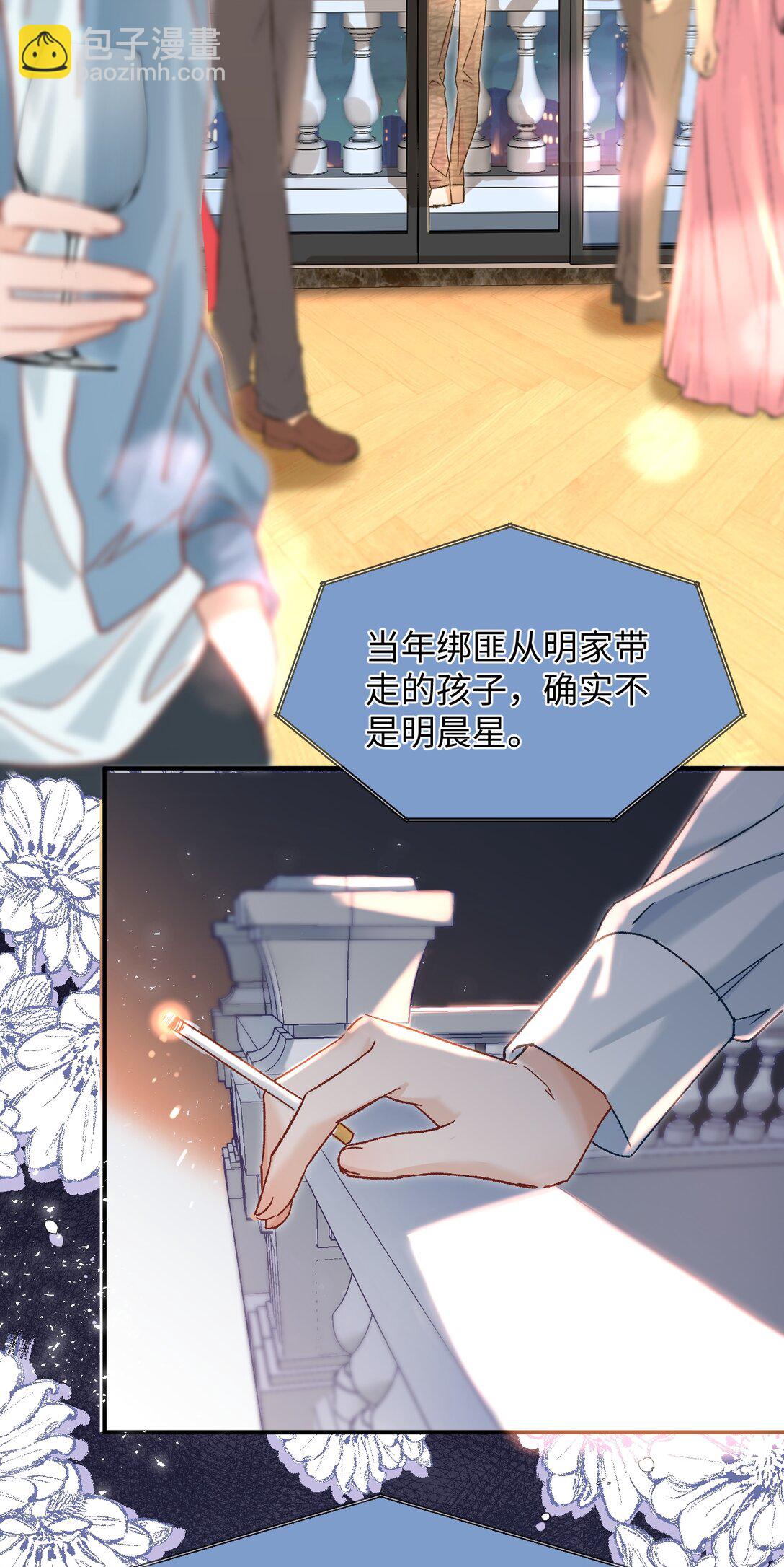 074 你来了？！-第76话