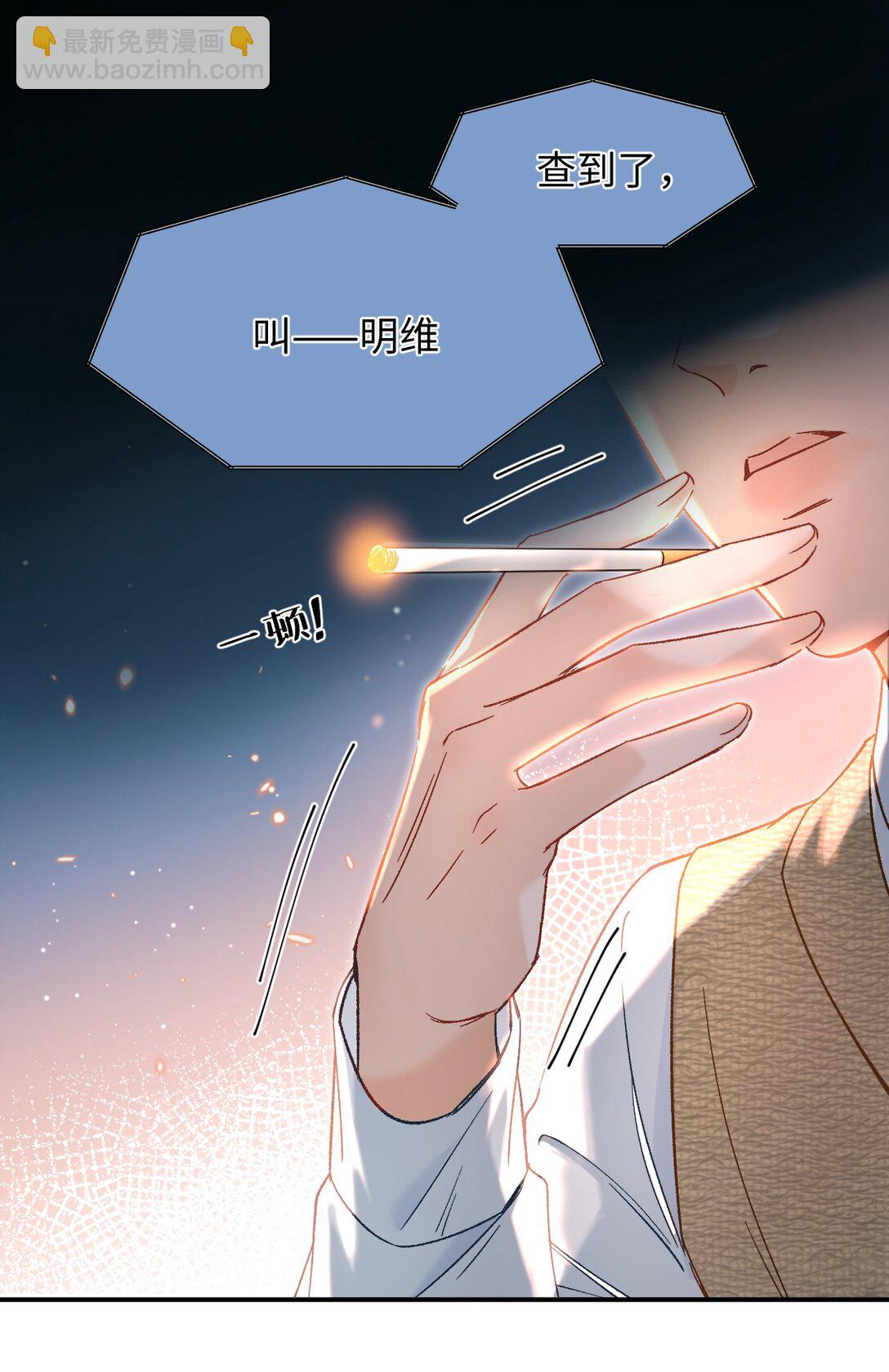 074 你来了？！-第76话