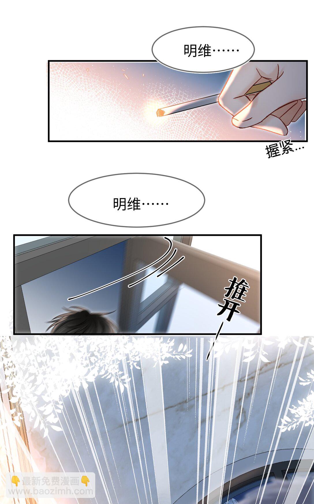 074 你来了？！-第76话