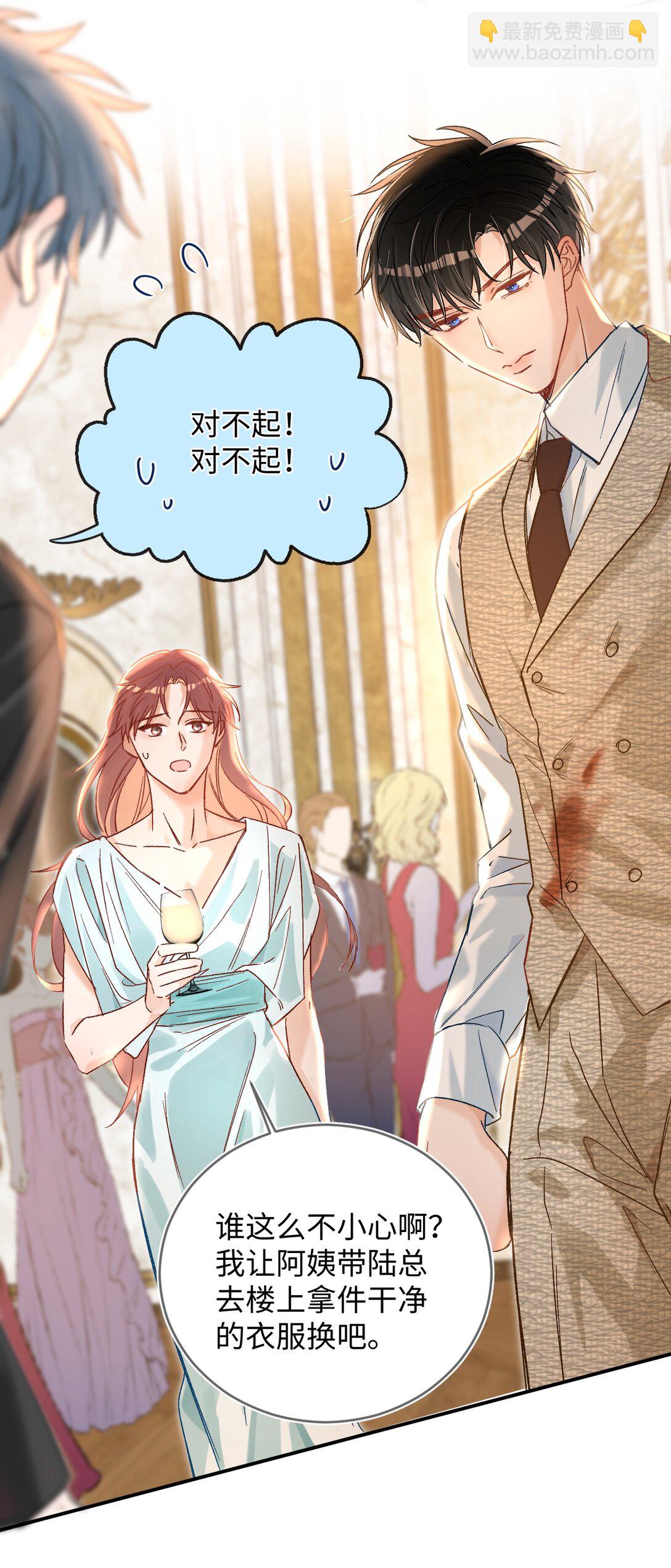 074 你来了？！-第76话