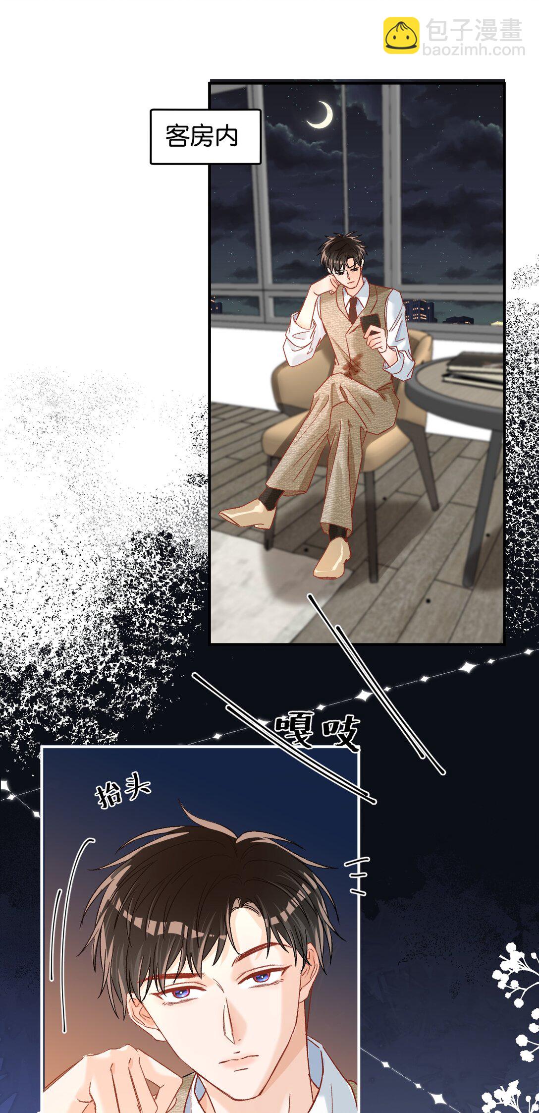 074 你来了？！-第76话