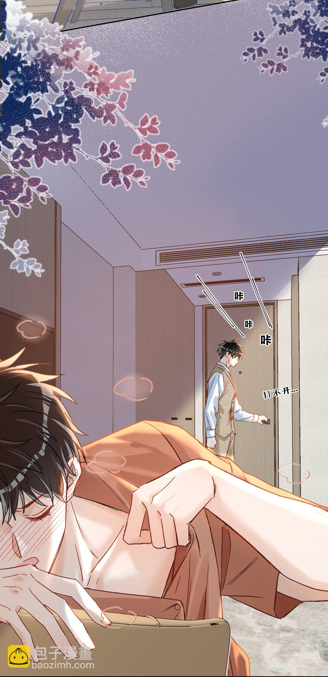 074 你来了？！-第76话