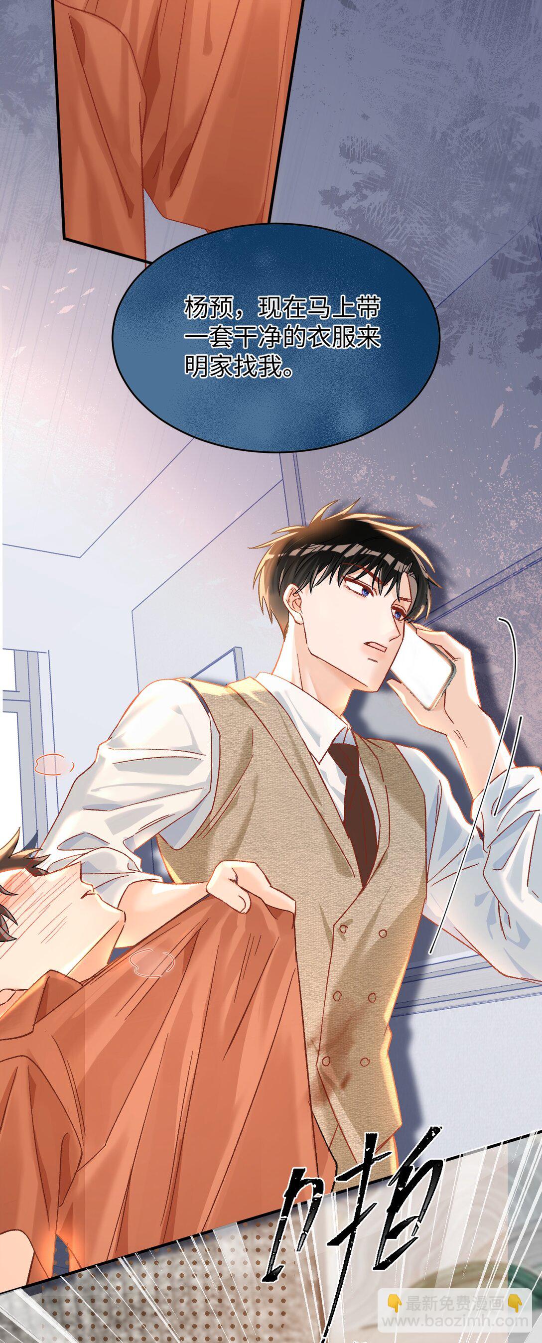 074 你来了？！-第76话