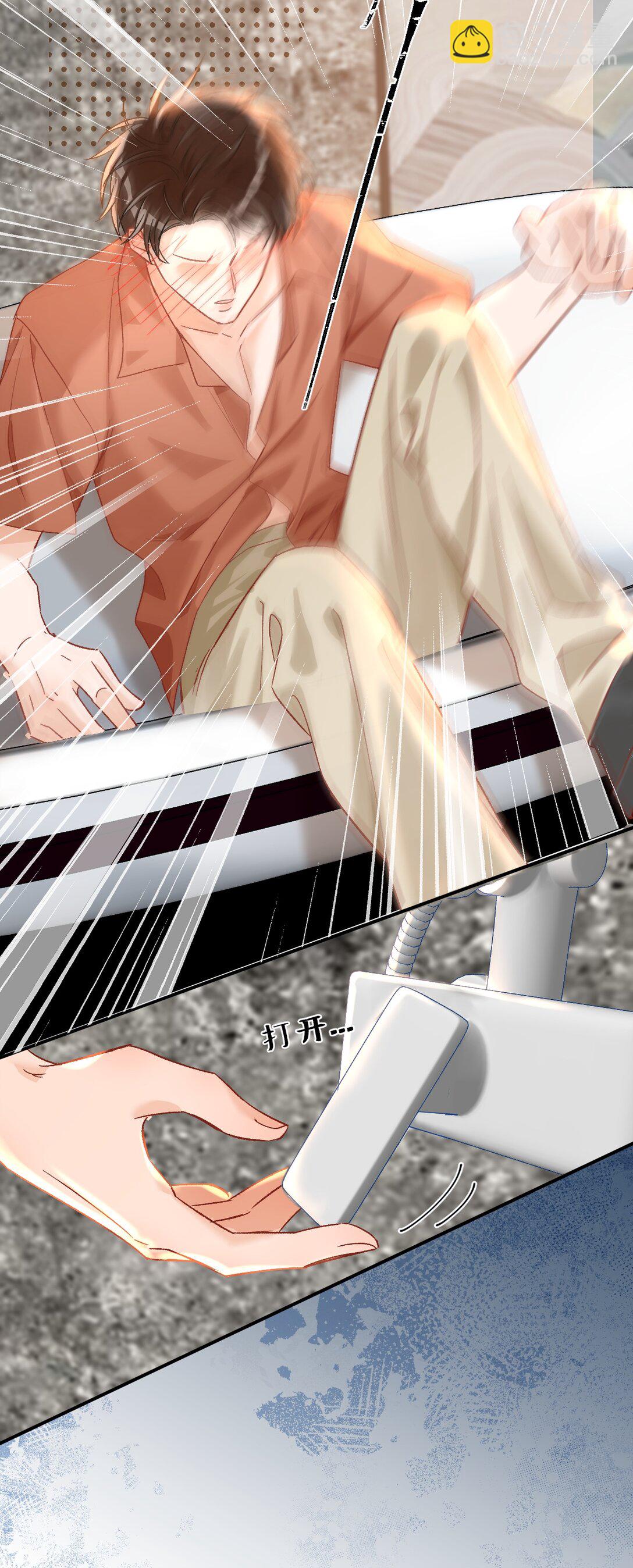 074 你来了？！-第76话