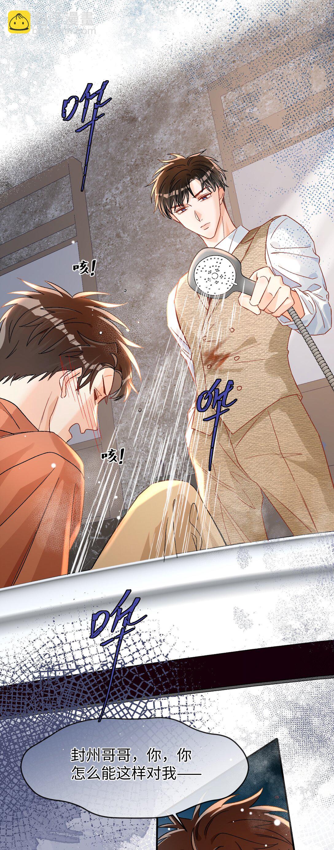 074 你来了？！-第76话