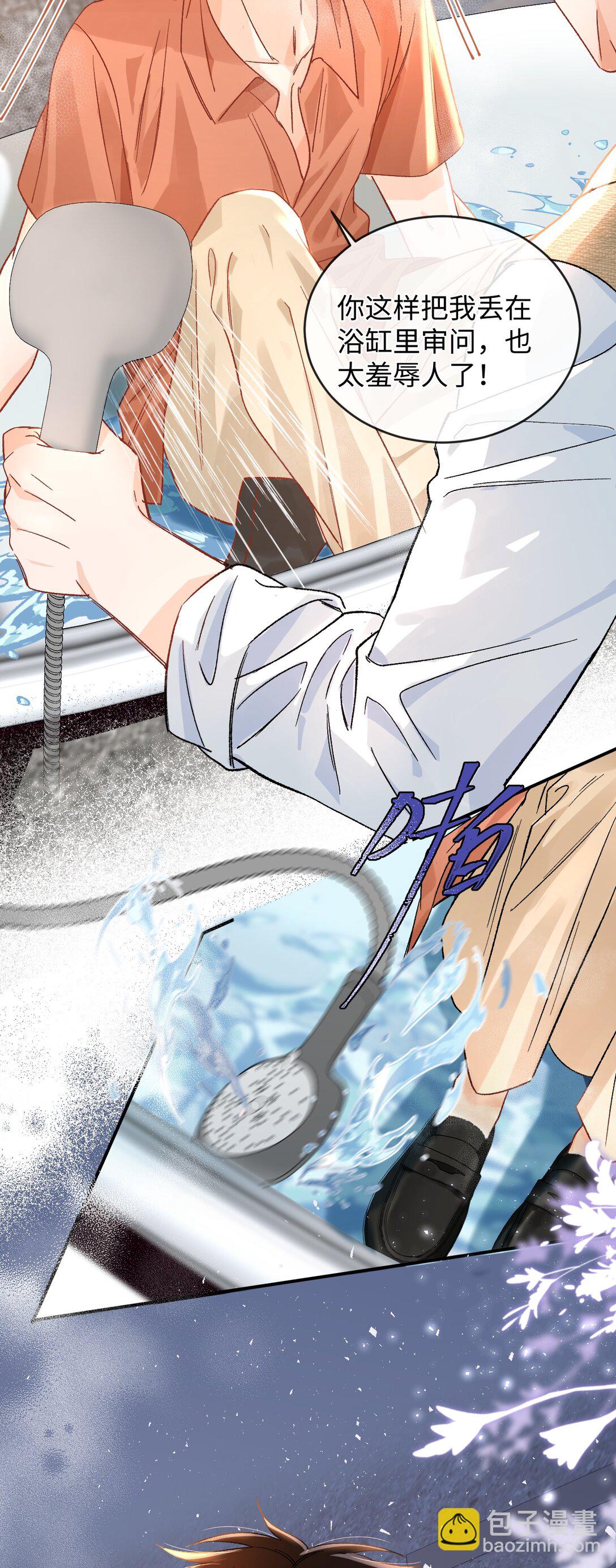 074 你来了？！-第76话