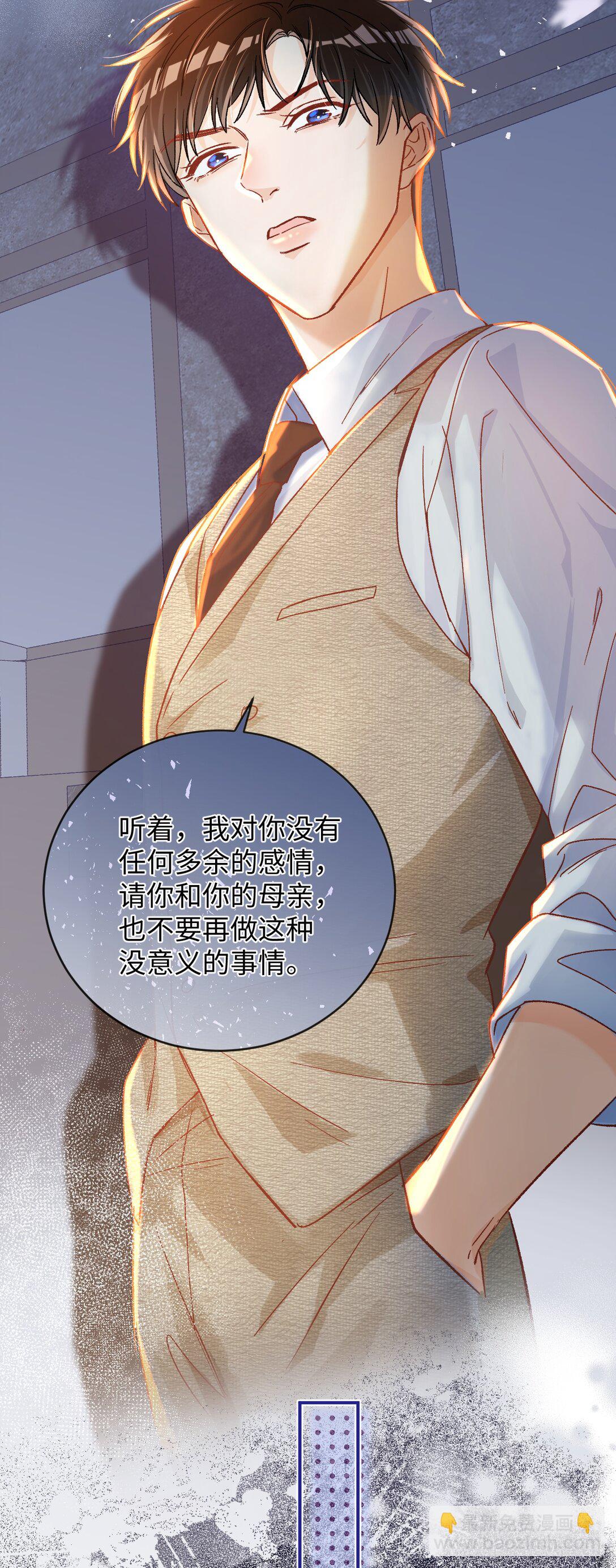 074 你来了？！-第76话