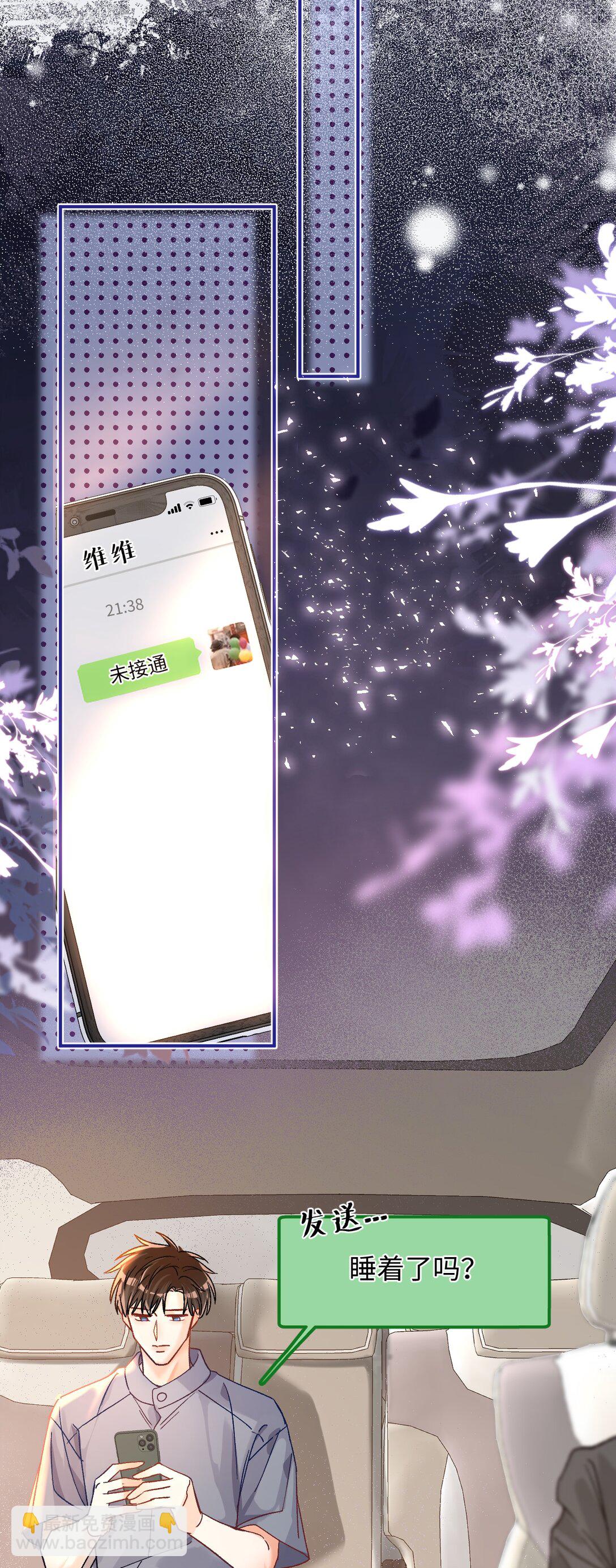 074 你来了？！-第76话