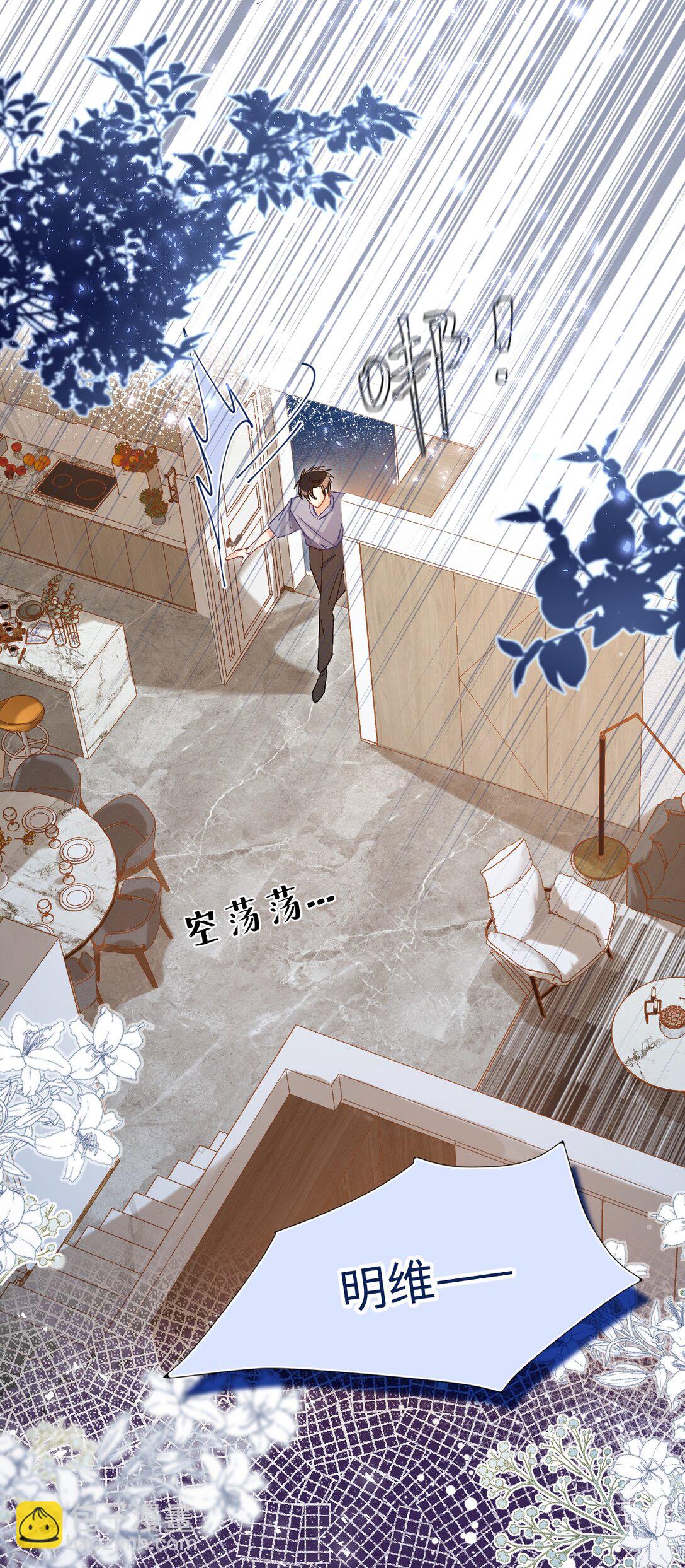 074 你来了？！-第76话