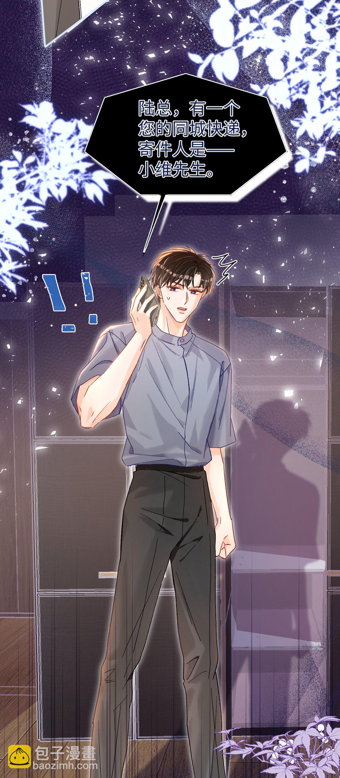 074 你来了？！-第76话