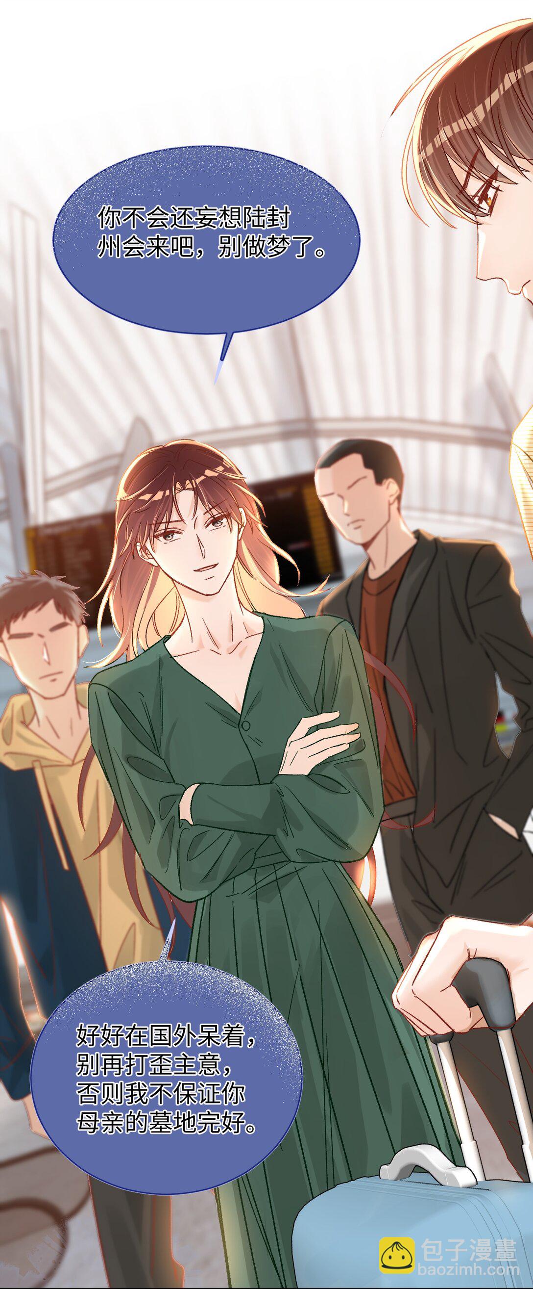 074 你来了？！-第76话