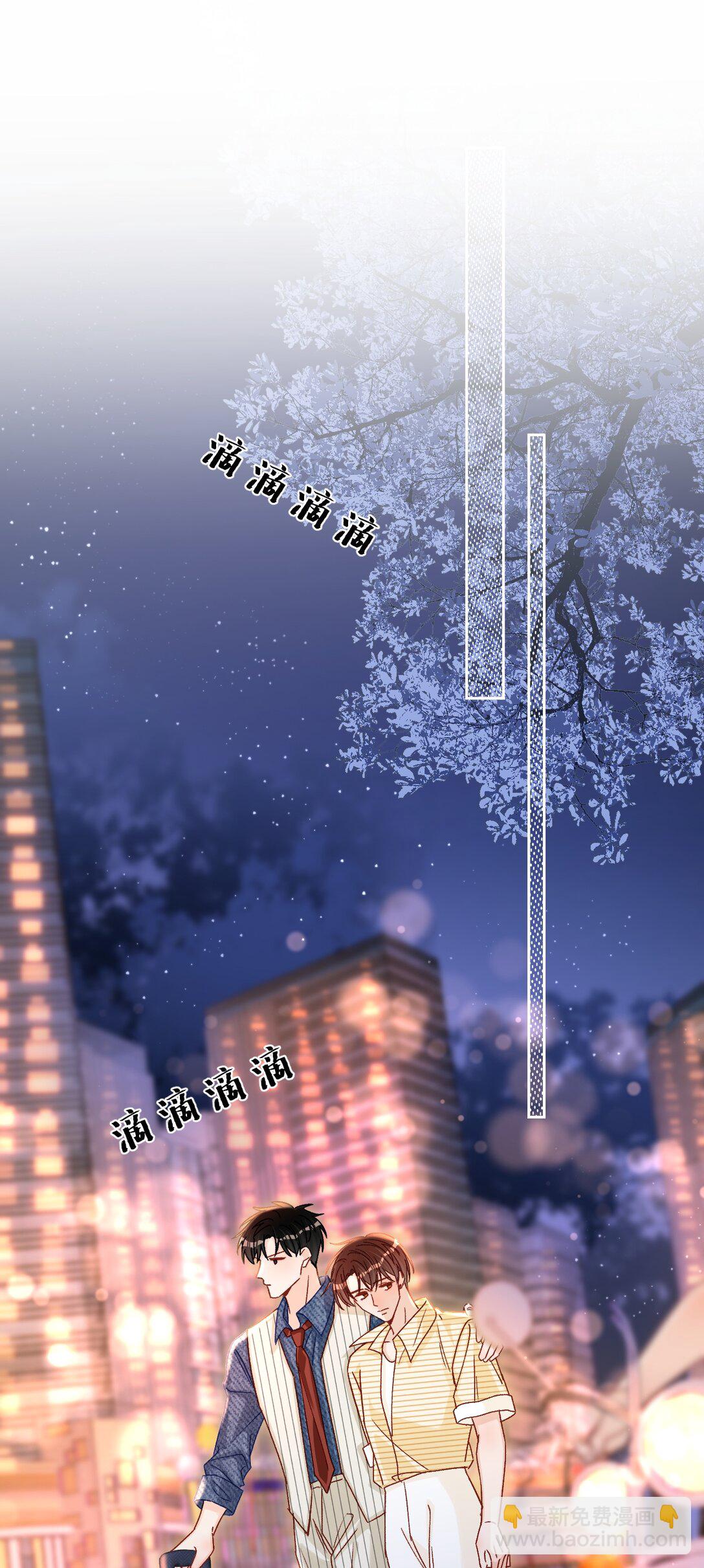 076 我真该死啊！-第78话