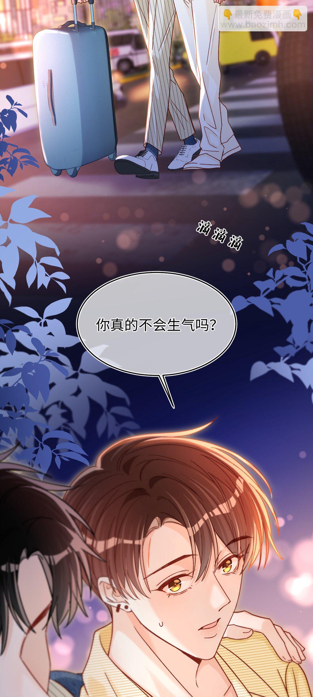 076 我真该死啊！-第78话