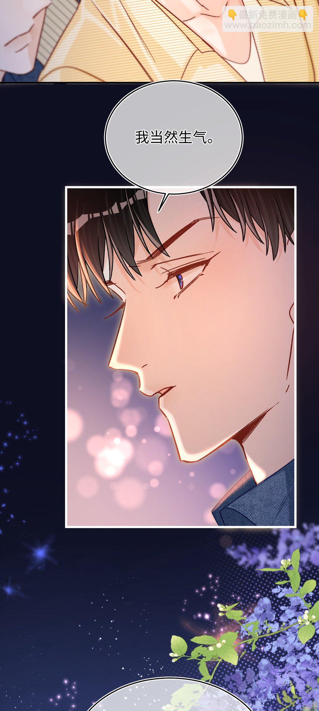 076 我真该死啊！-第78话