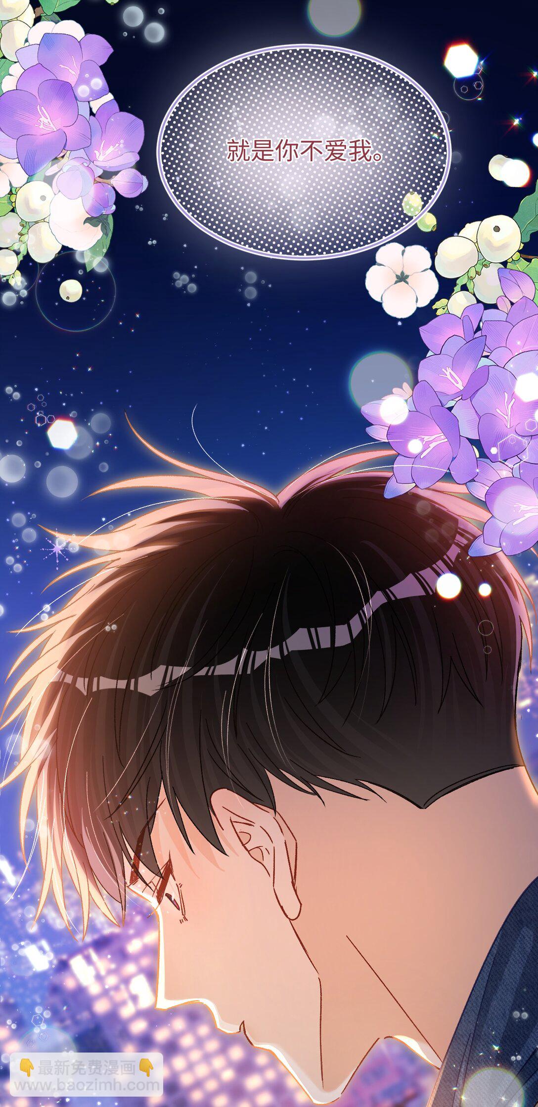 076 我真该死啊！-第78话