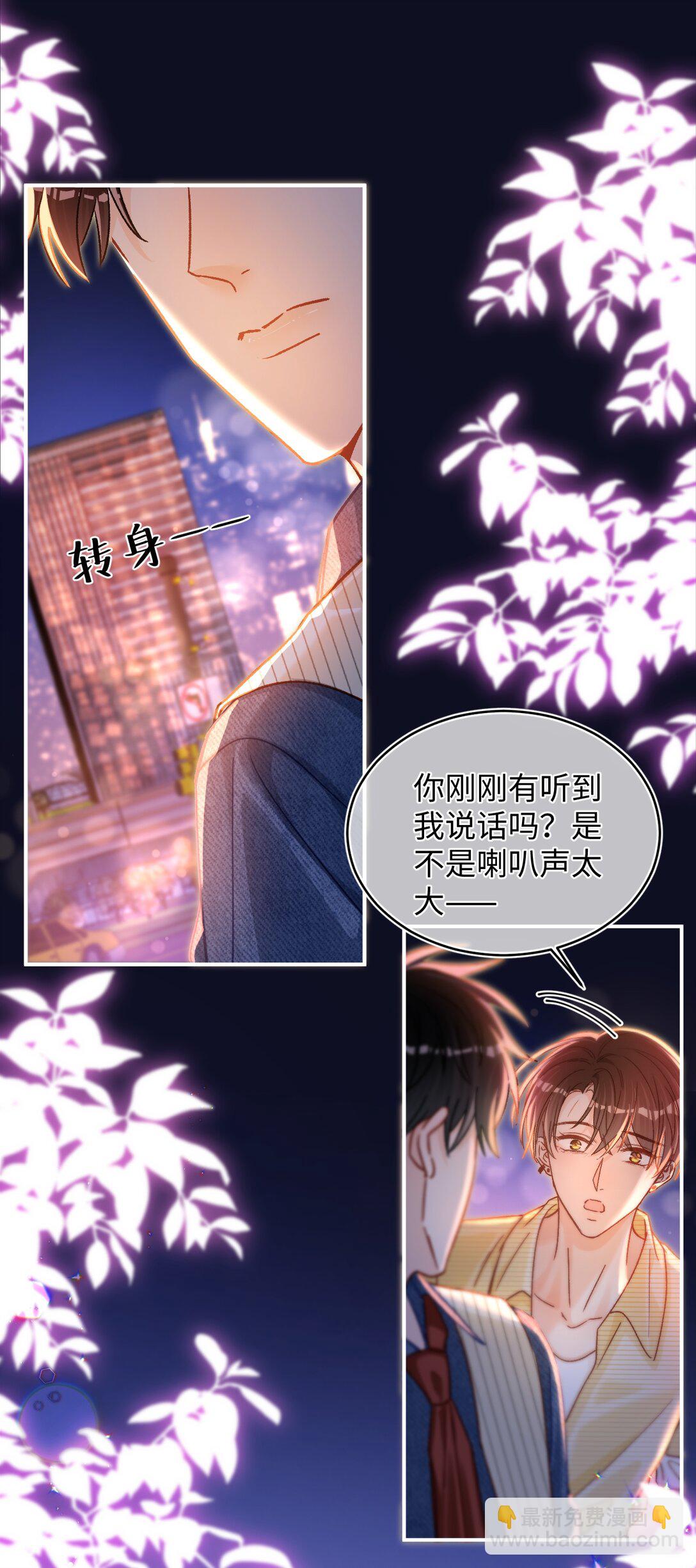 076 我真该死啊！-第78话