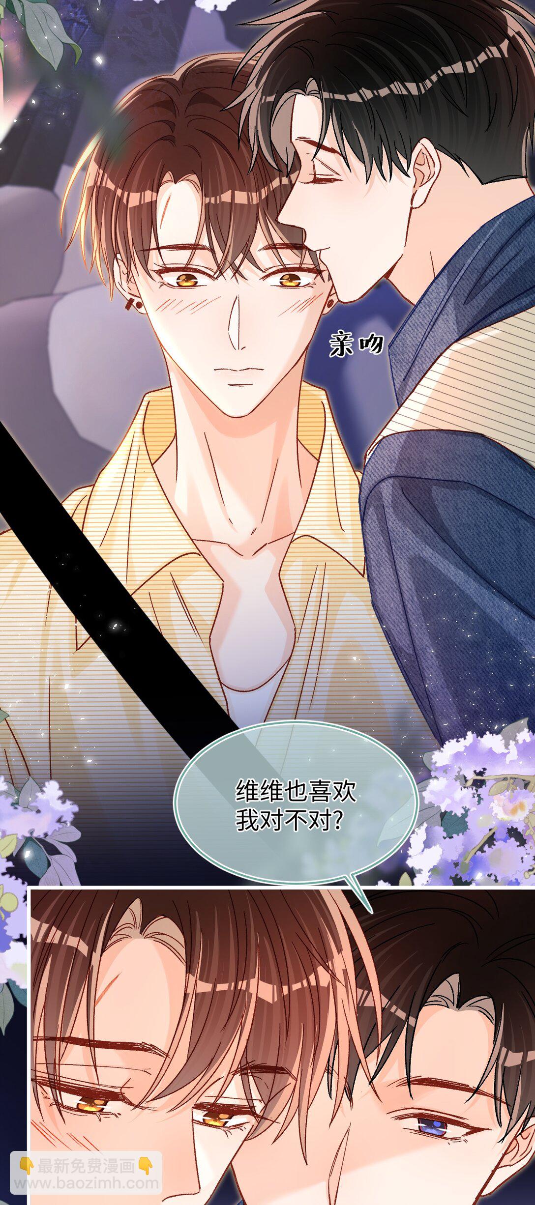 076 我真该死啊！-第78话