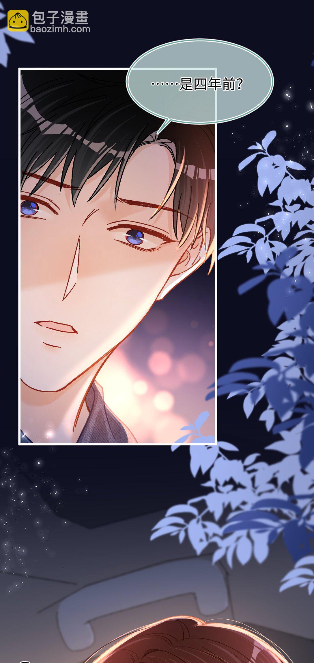 076 我真该死啊！-第78话