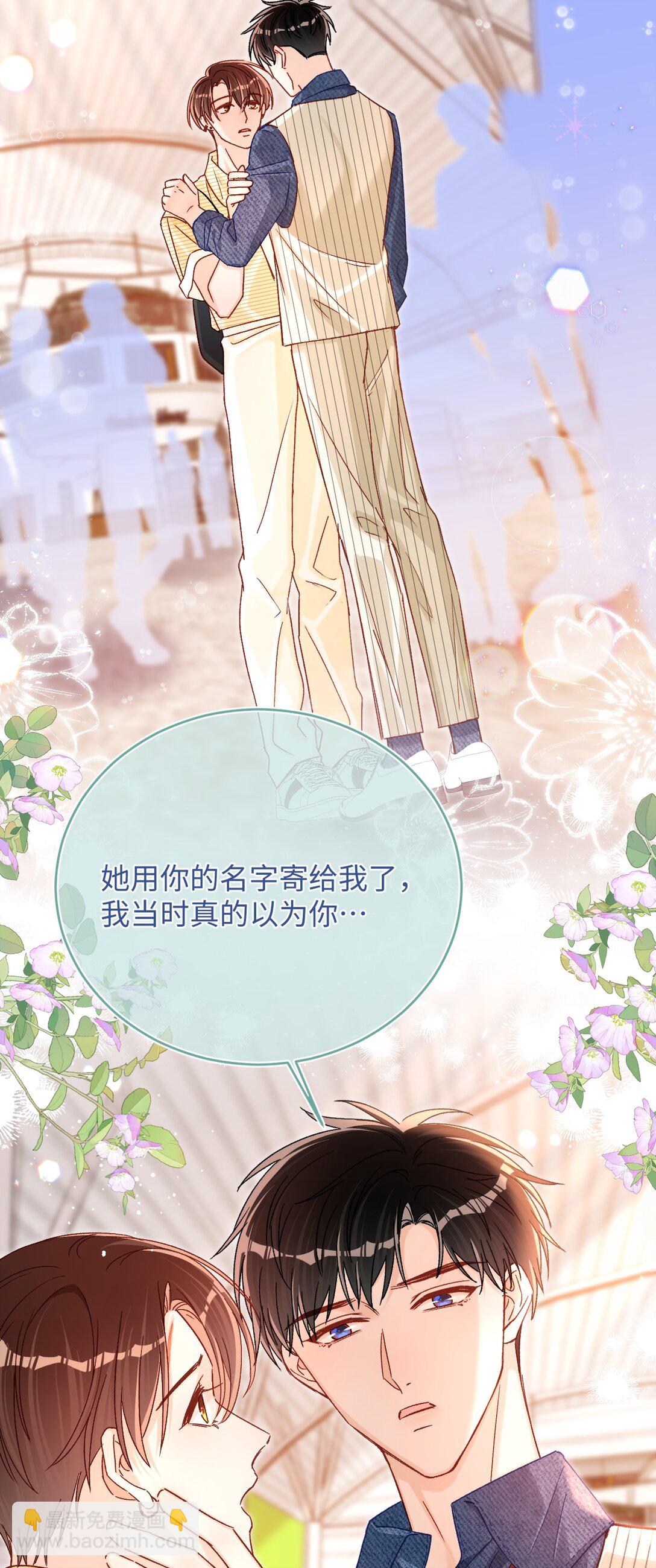 076 我真该死啊！-第78话