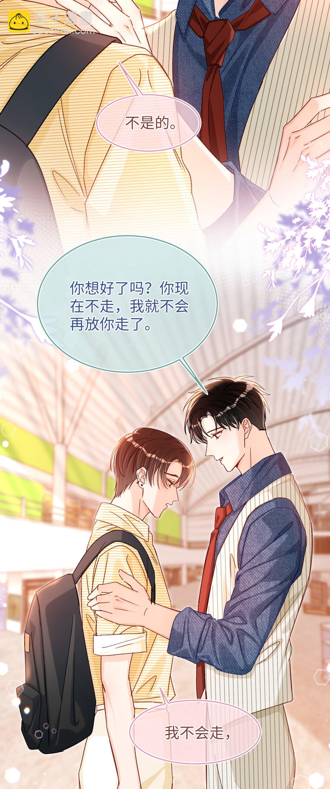 076 我真该死啊！-第78话