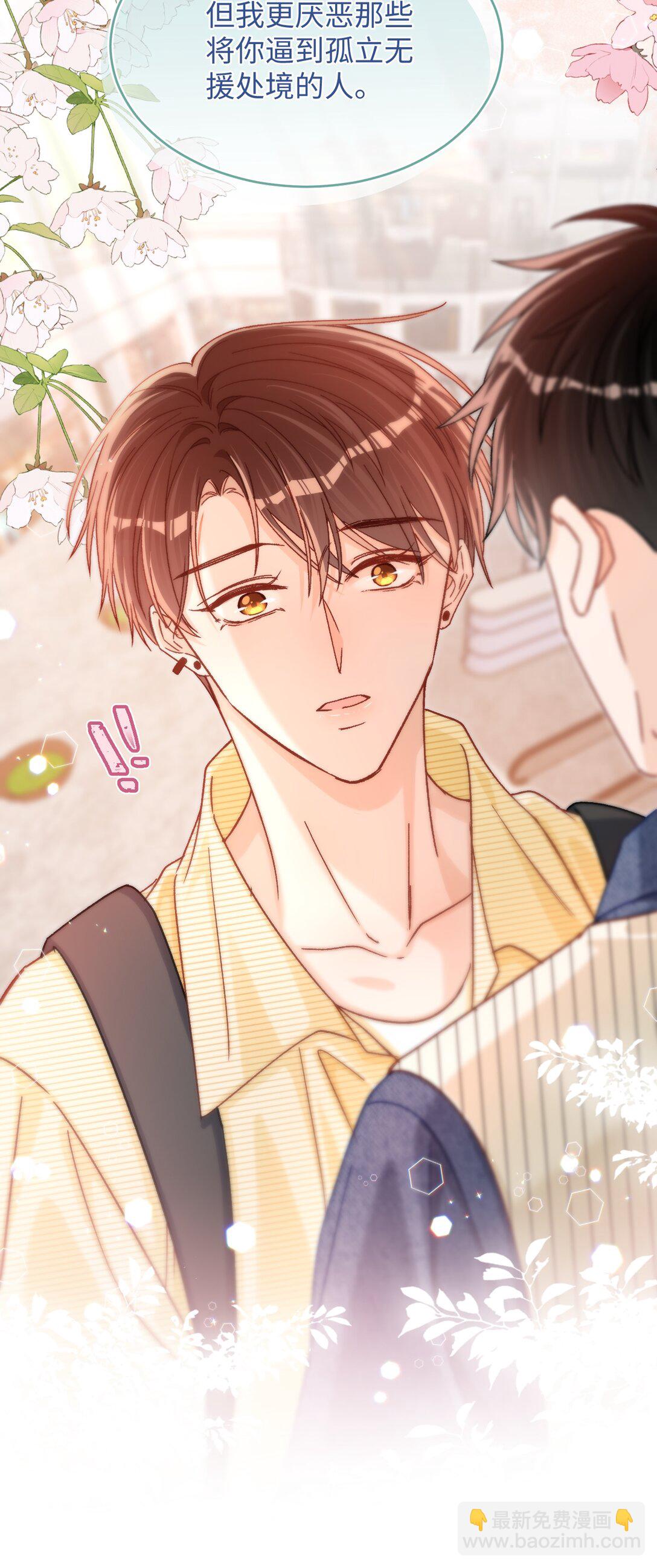 076 我真该死啊！-第78话