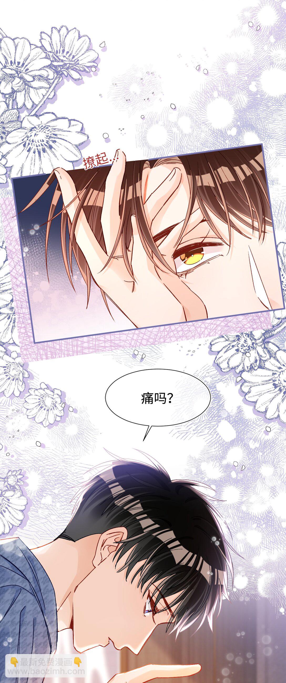 078 维维学坏了！-第80话