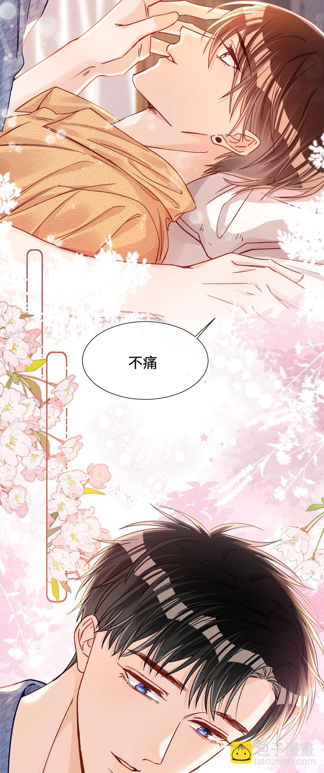 078 维维学坏了！-第80话