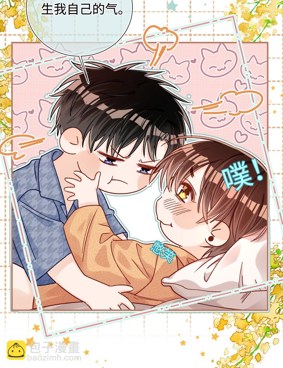 078 维维学坏了！-第80话