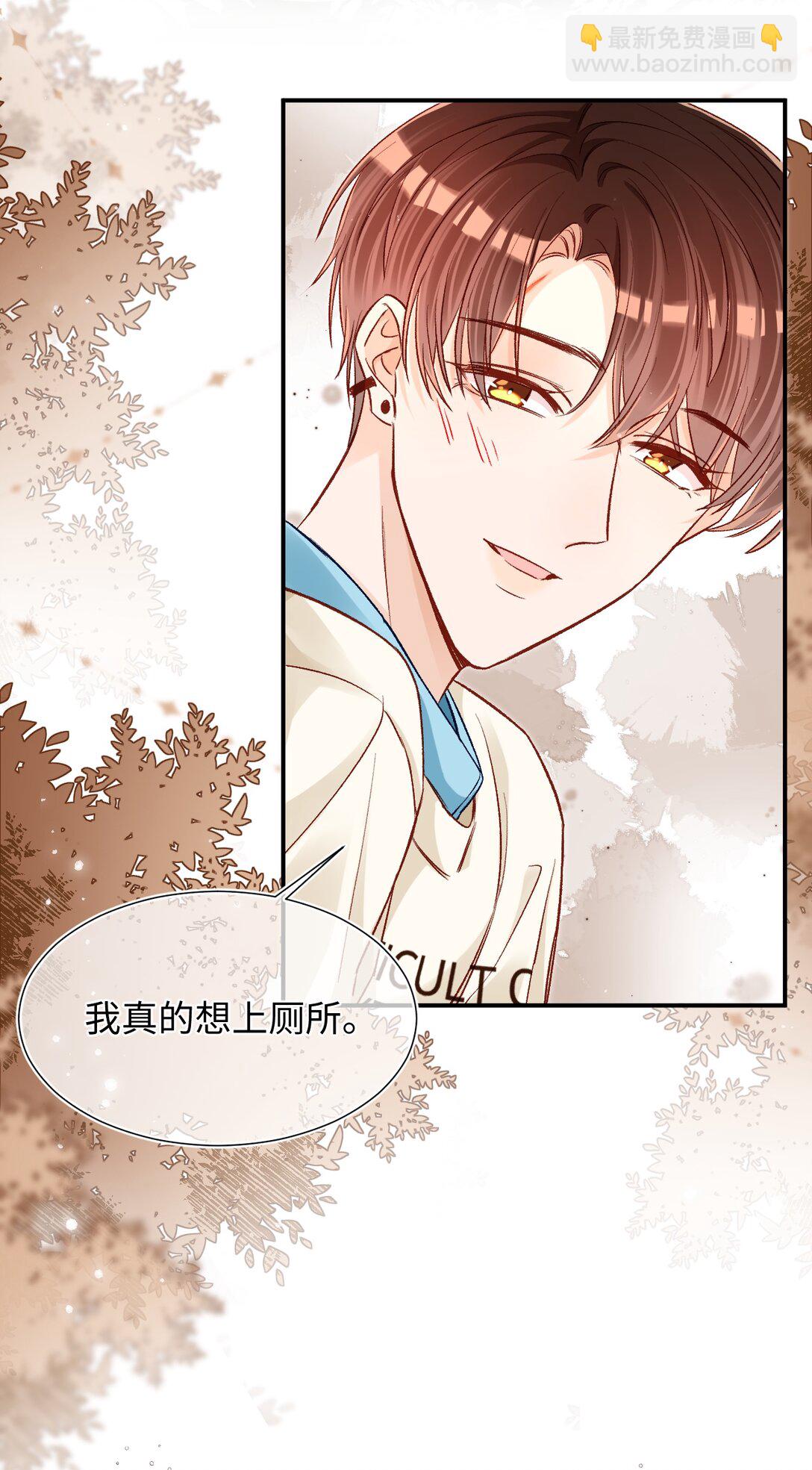 080 不要饿着我的人！-第82话