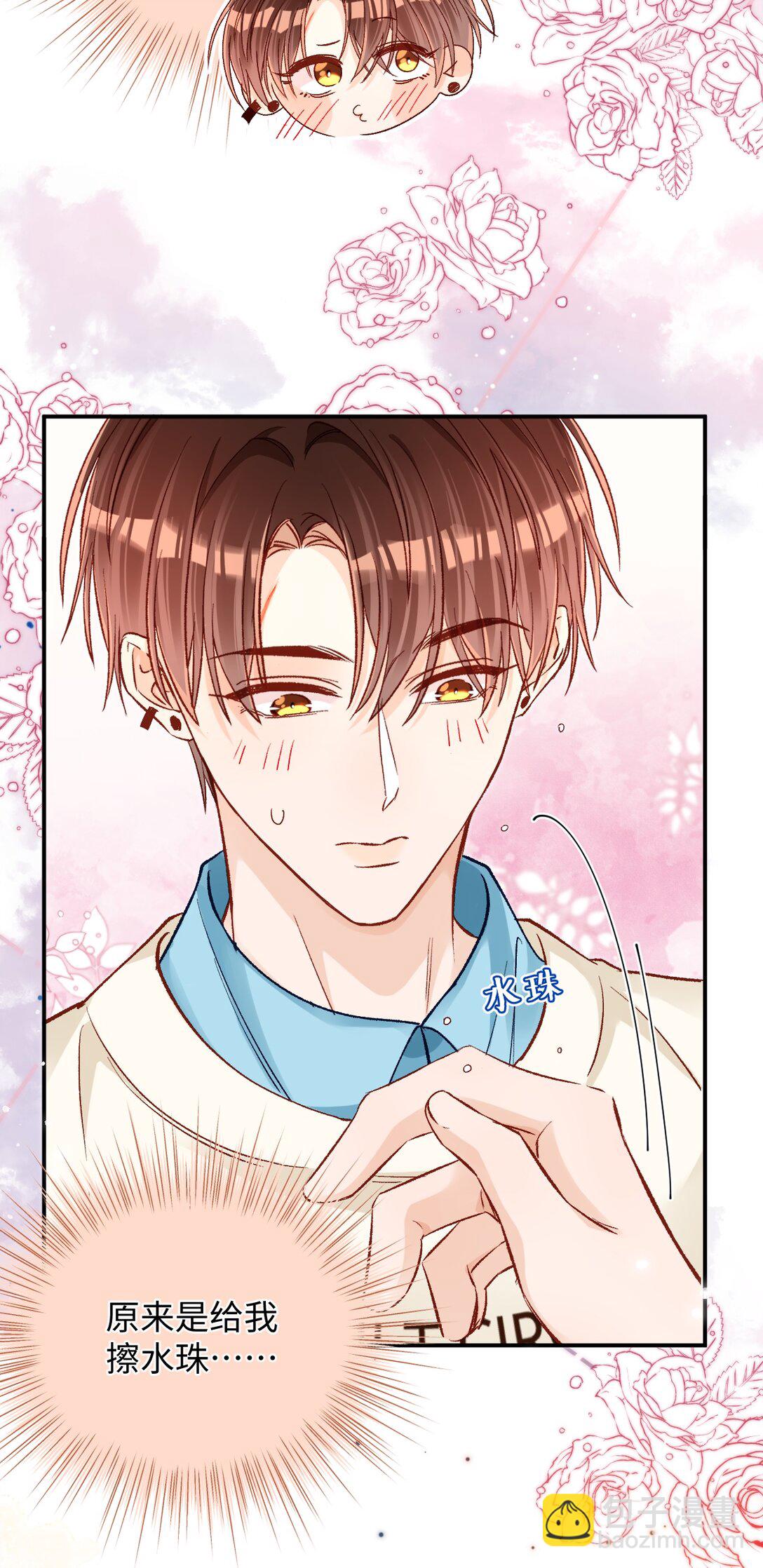 080 不要饿着我的人！-第82话