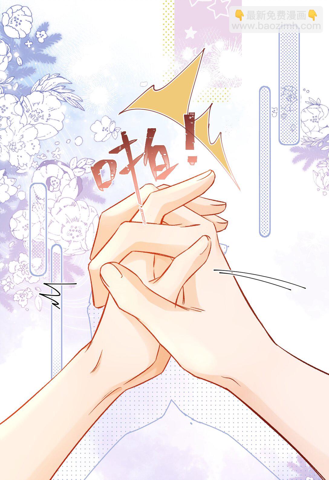 080 不要饿着我的人！-第82话