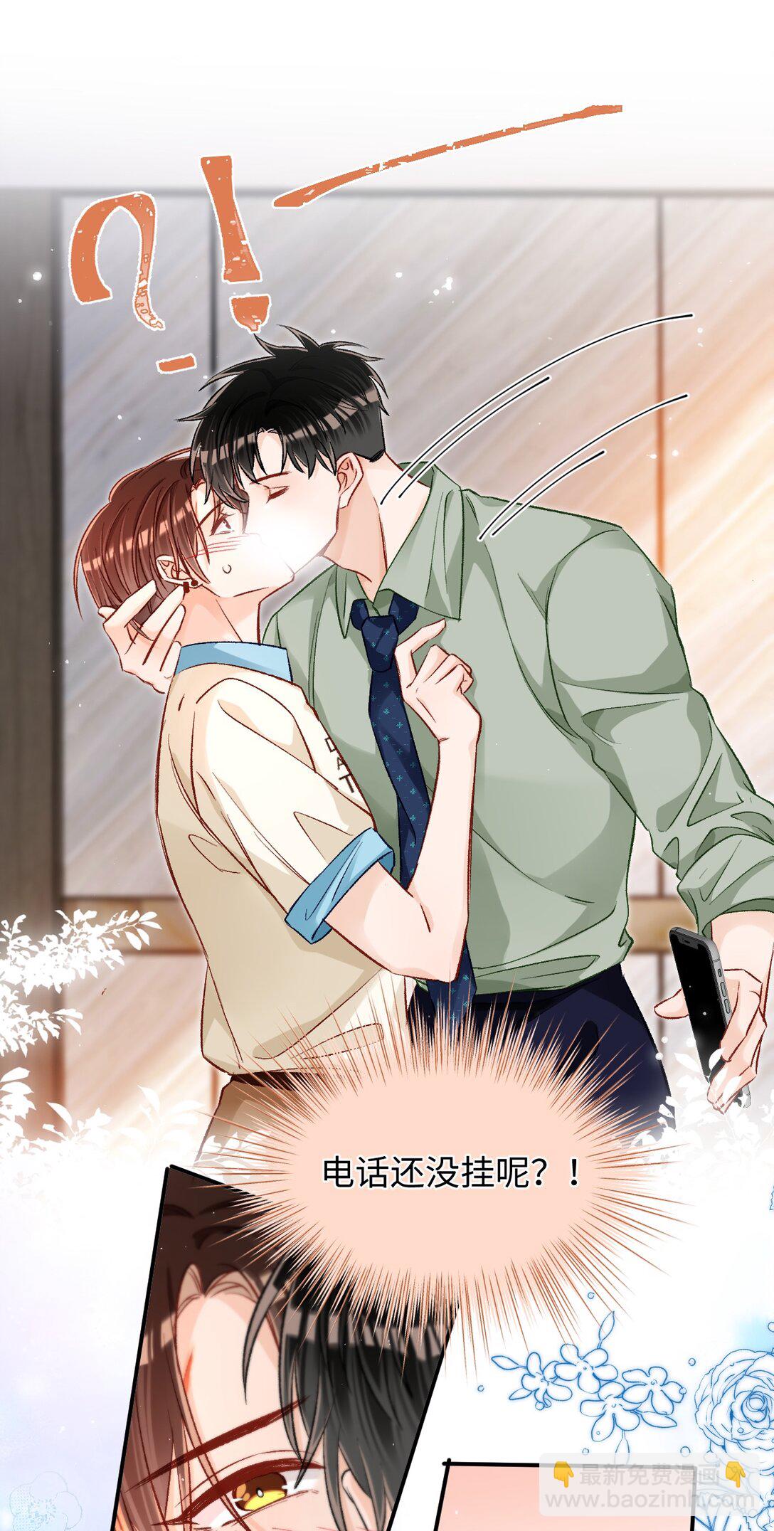 080 不要饿着我的人！-第82话